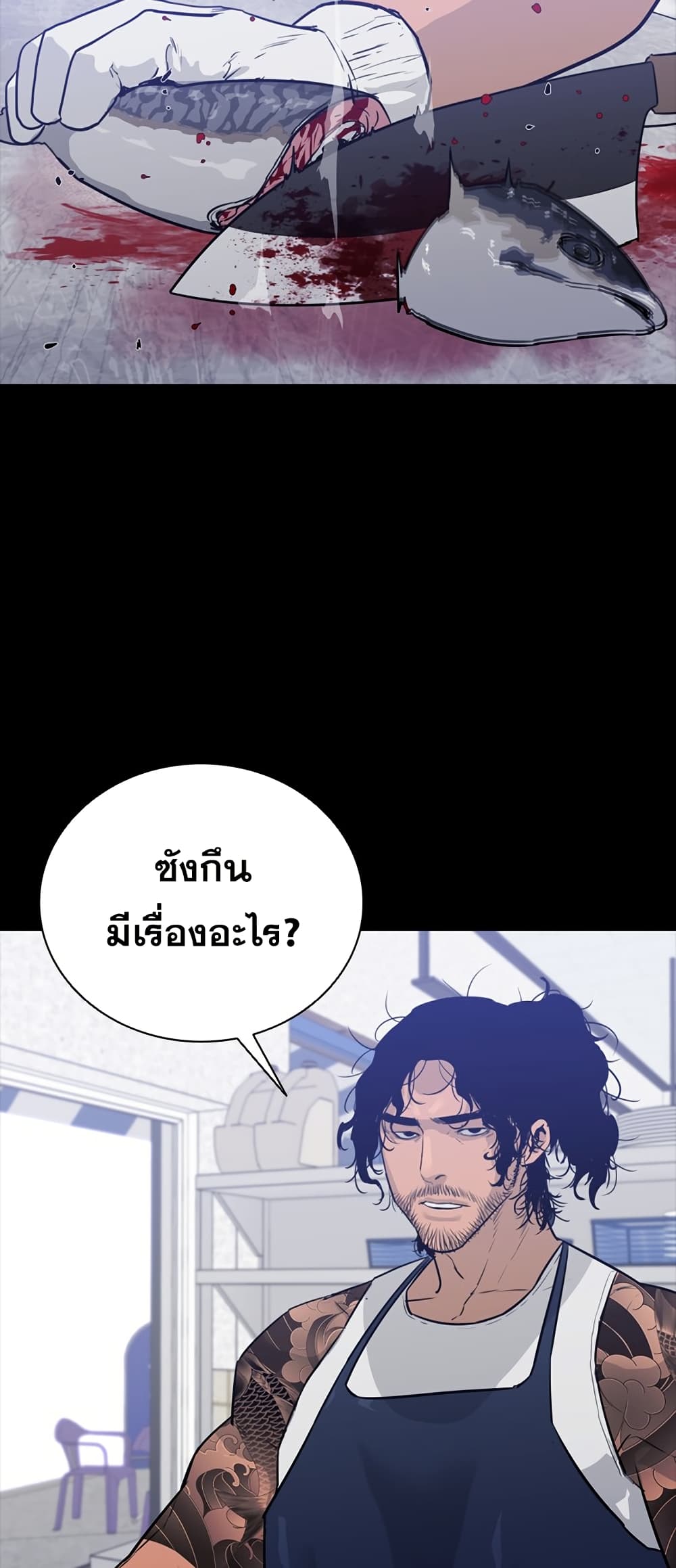 VS page 62