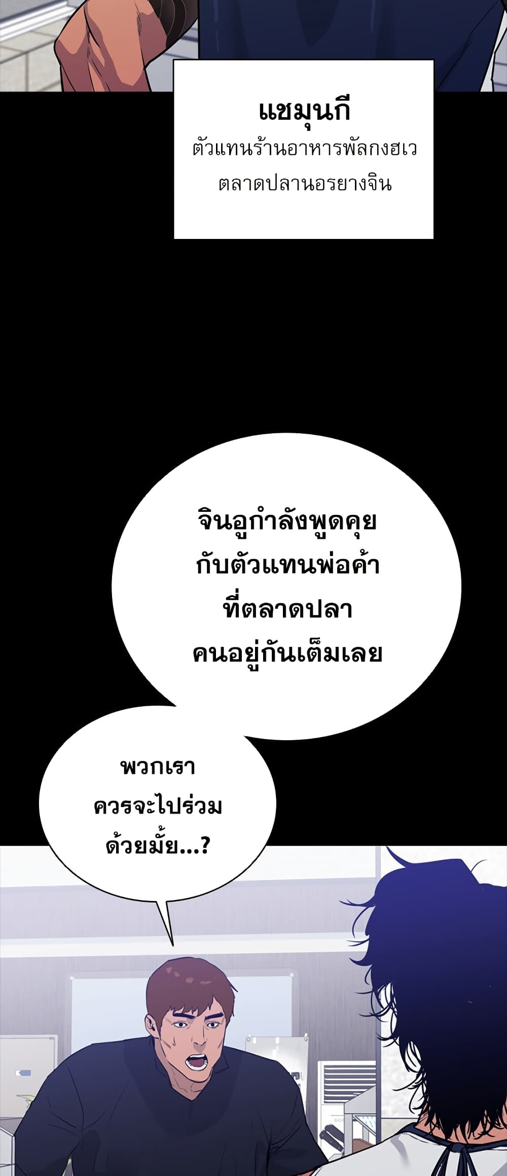 VS page 63