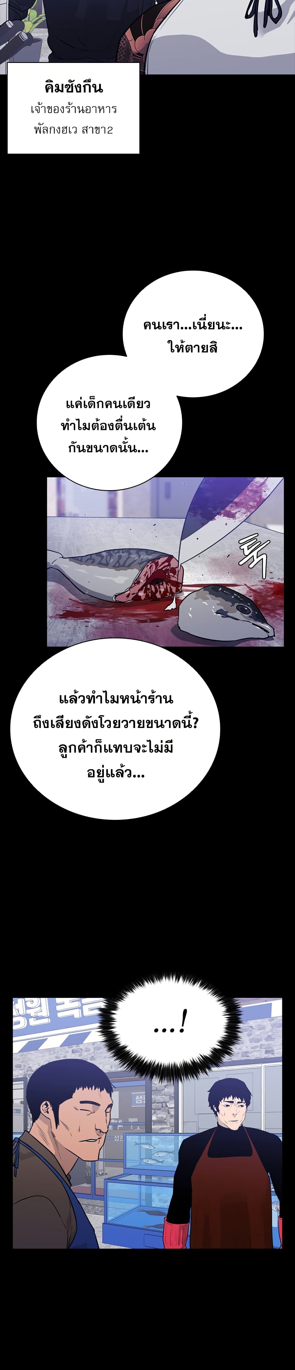 VS page 64