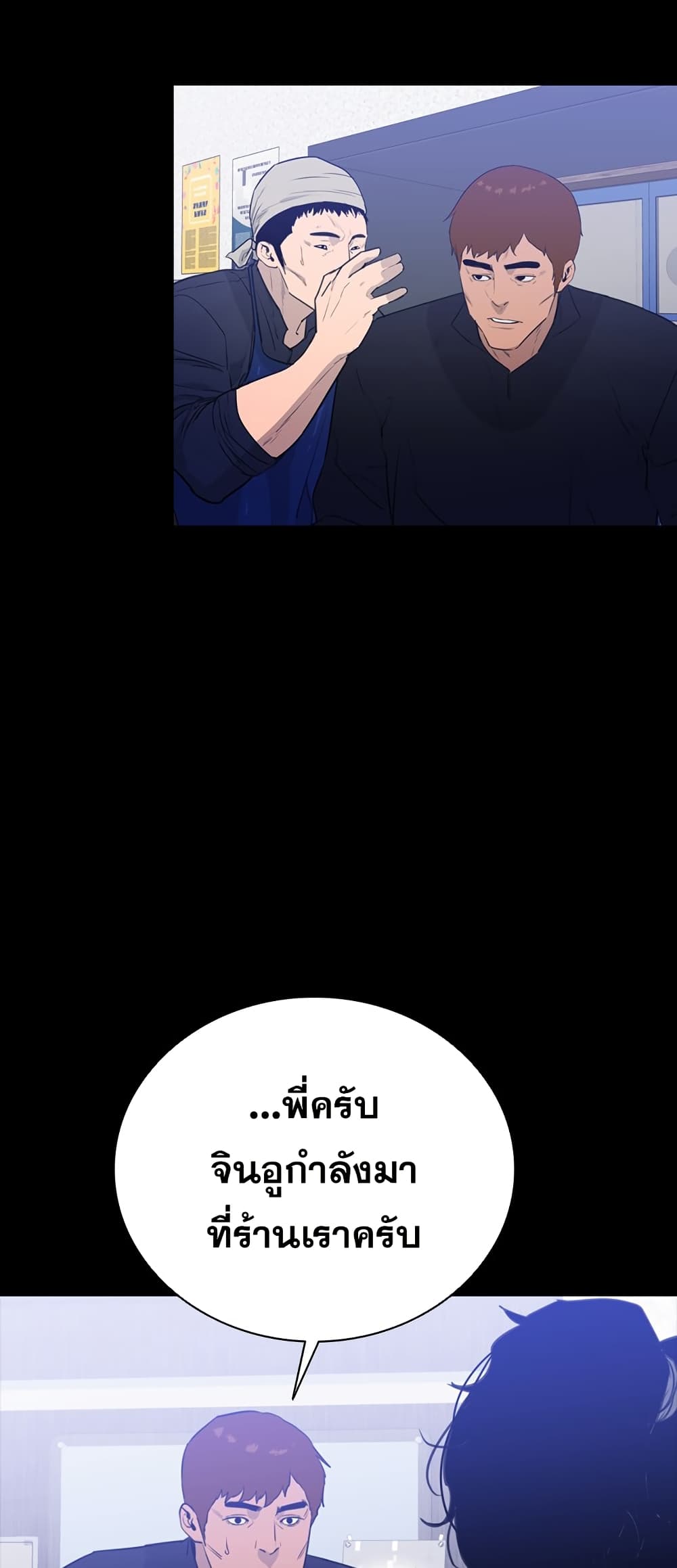 VS page 65