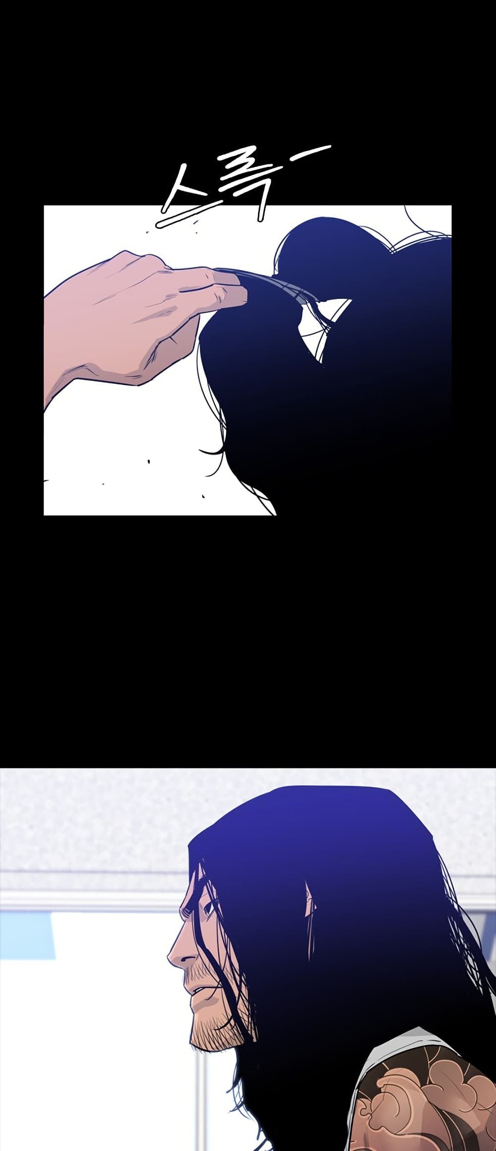 VS page 67