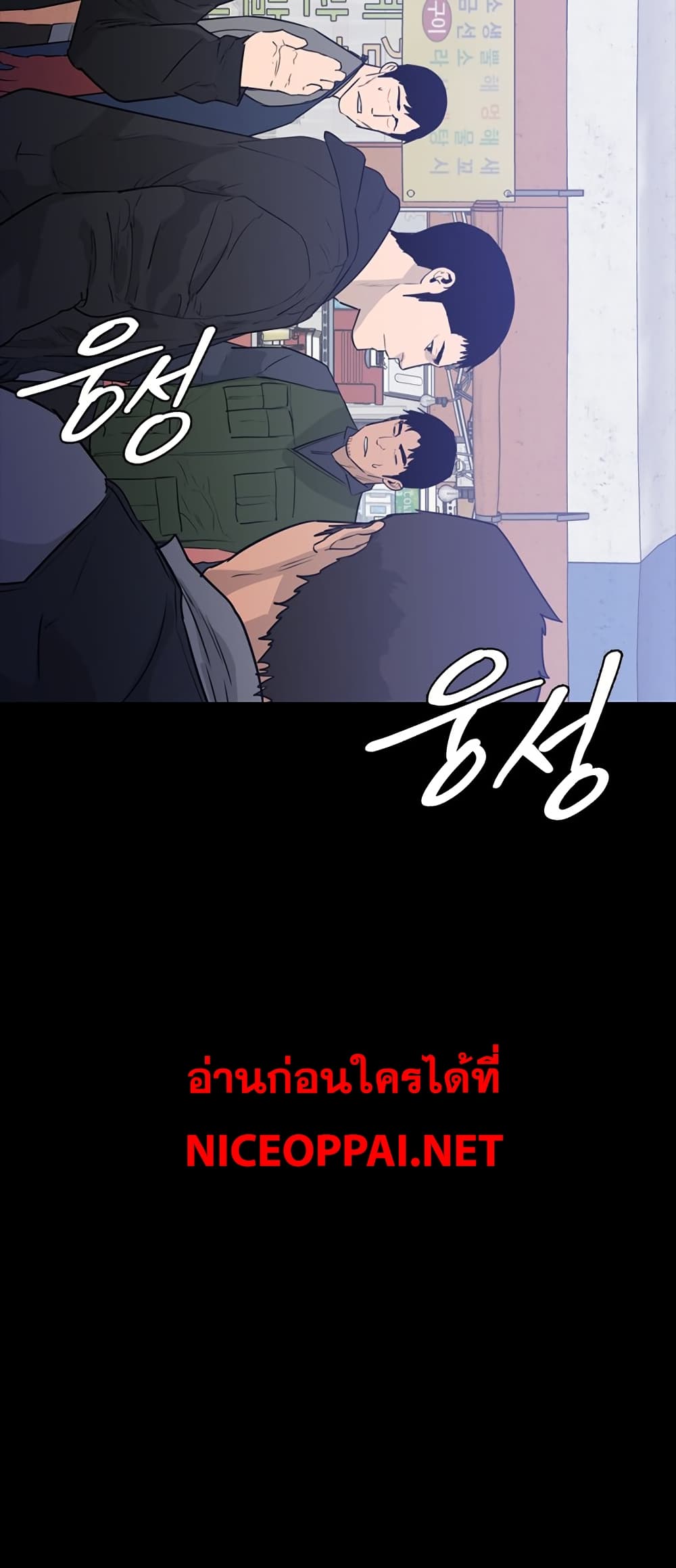 VS page 69