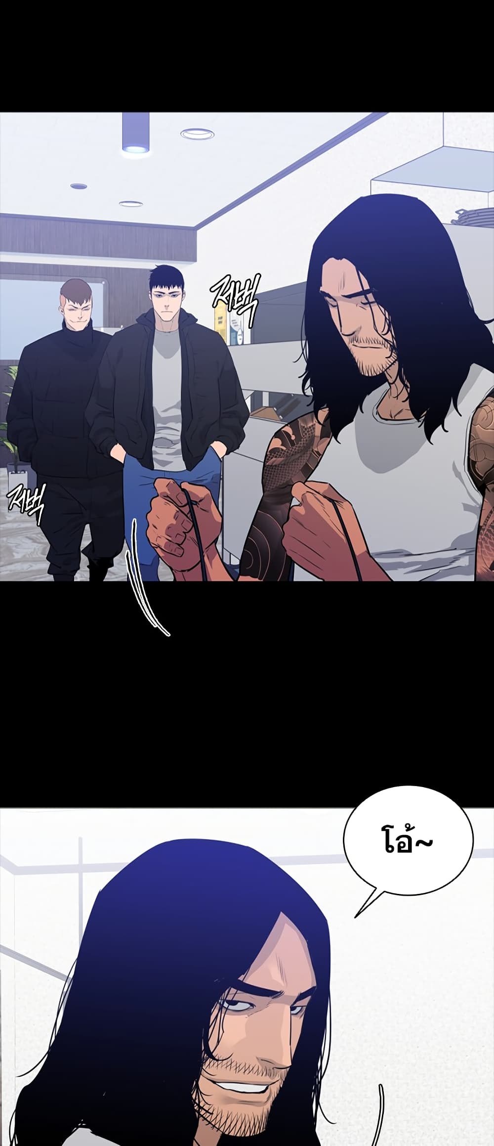 VS page 71