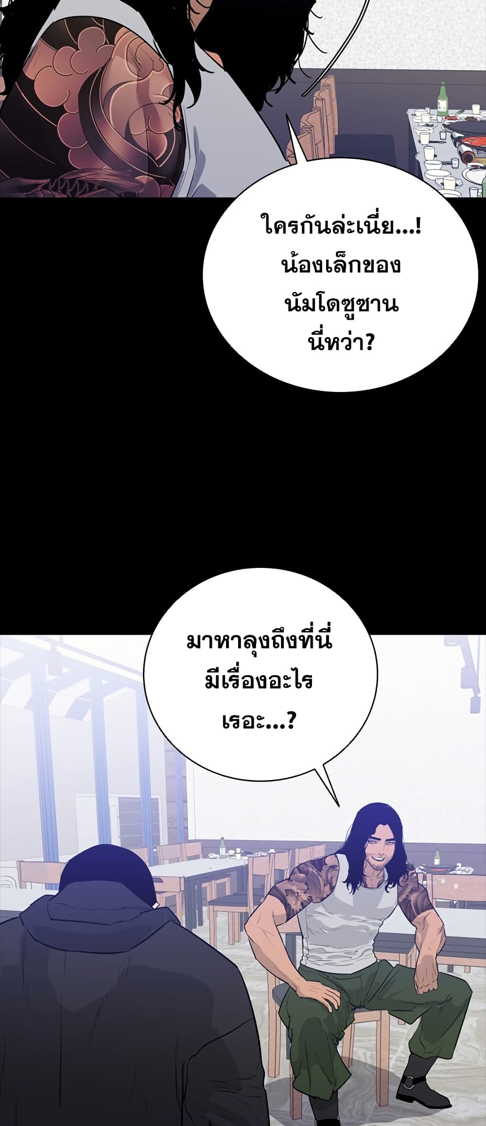 VS page 72
