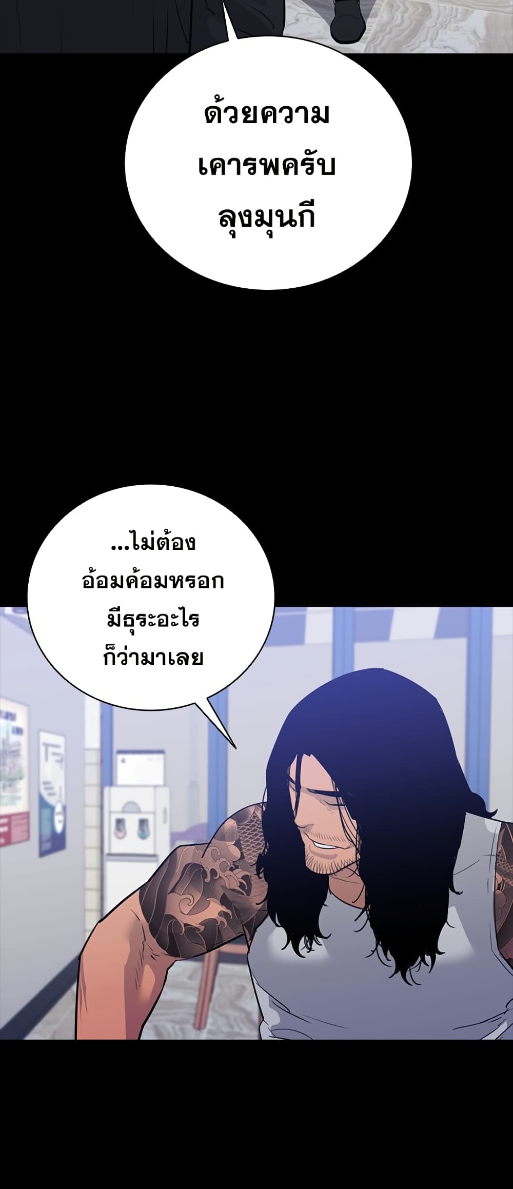 VS page 73