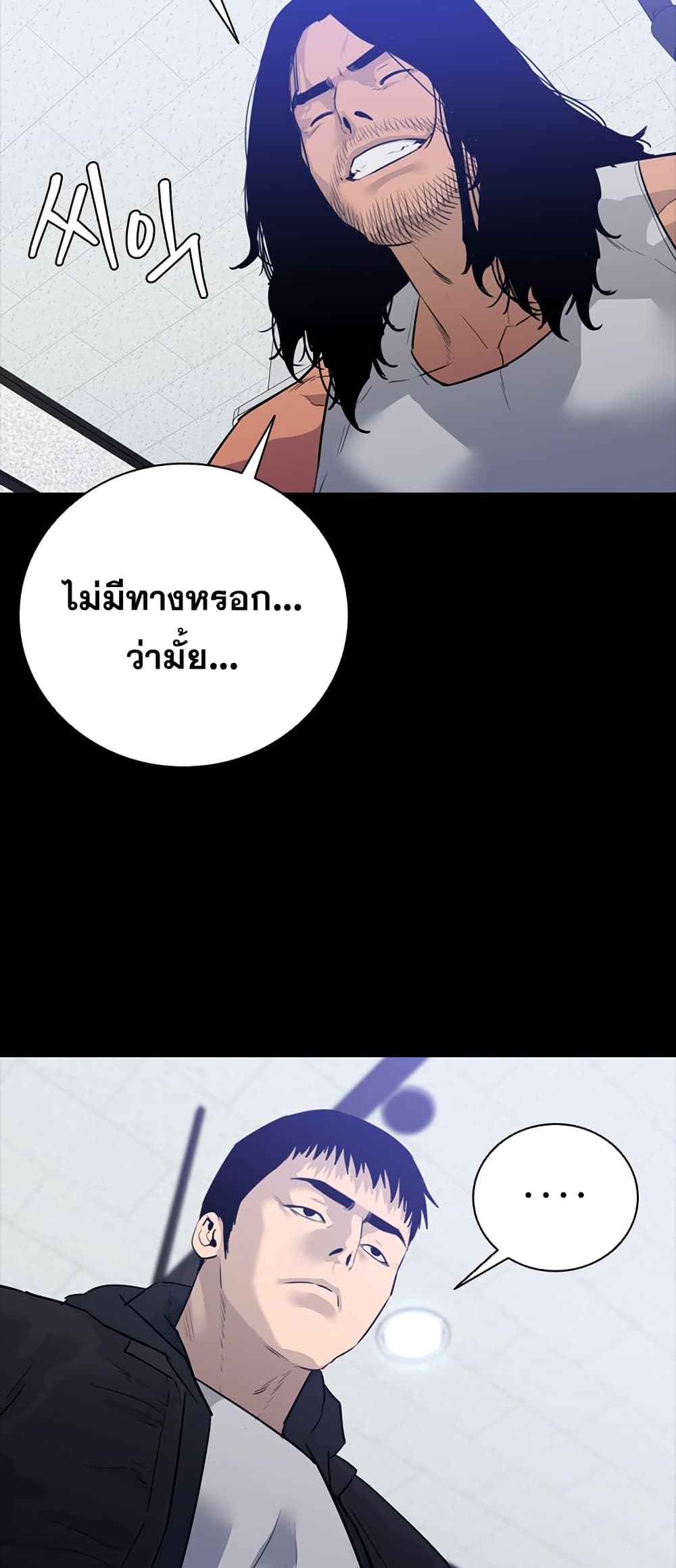 VS page 79