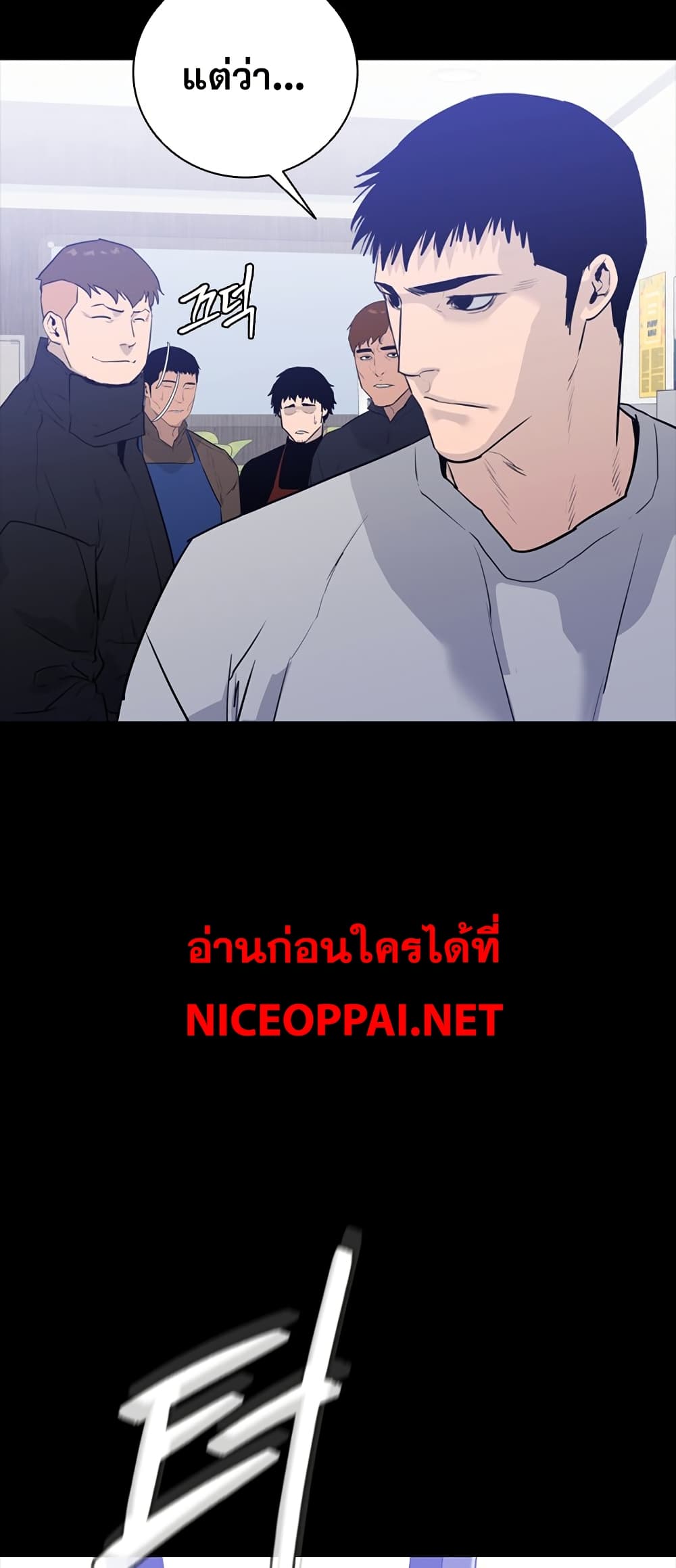 VS page 86
