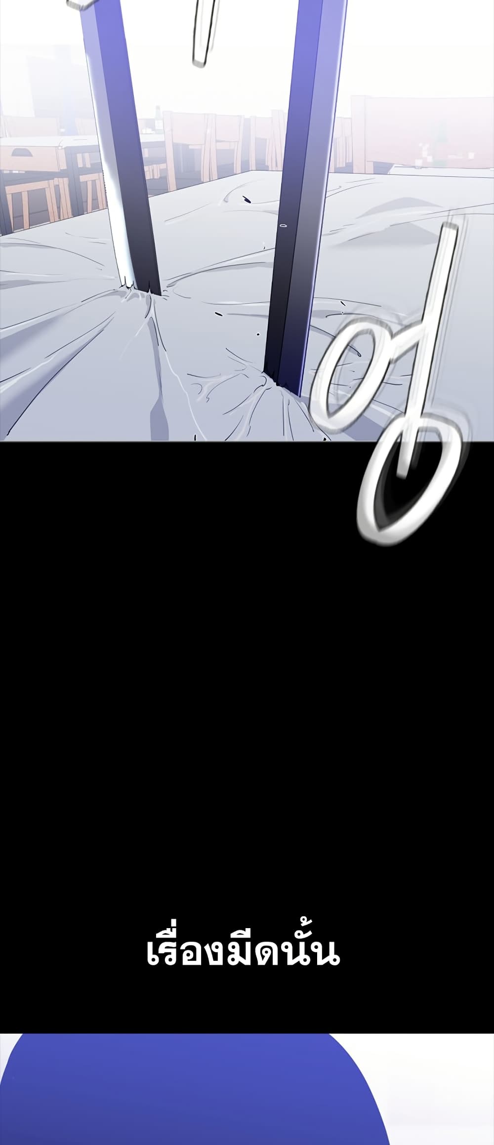 VS page 87