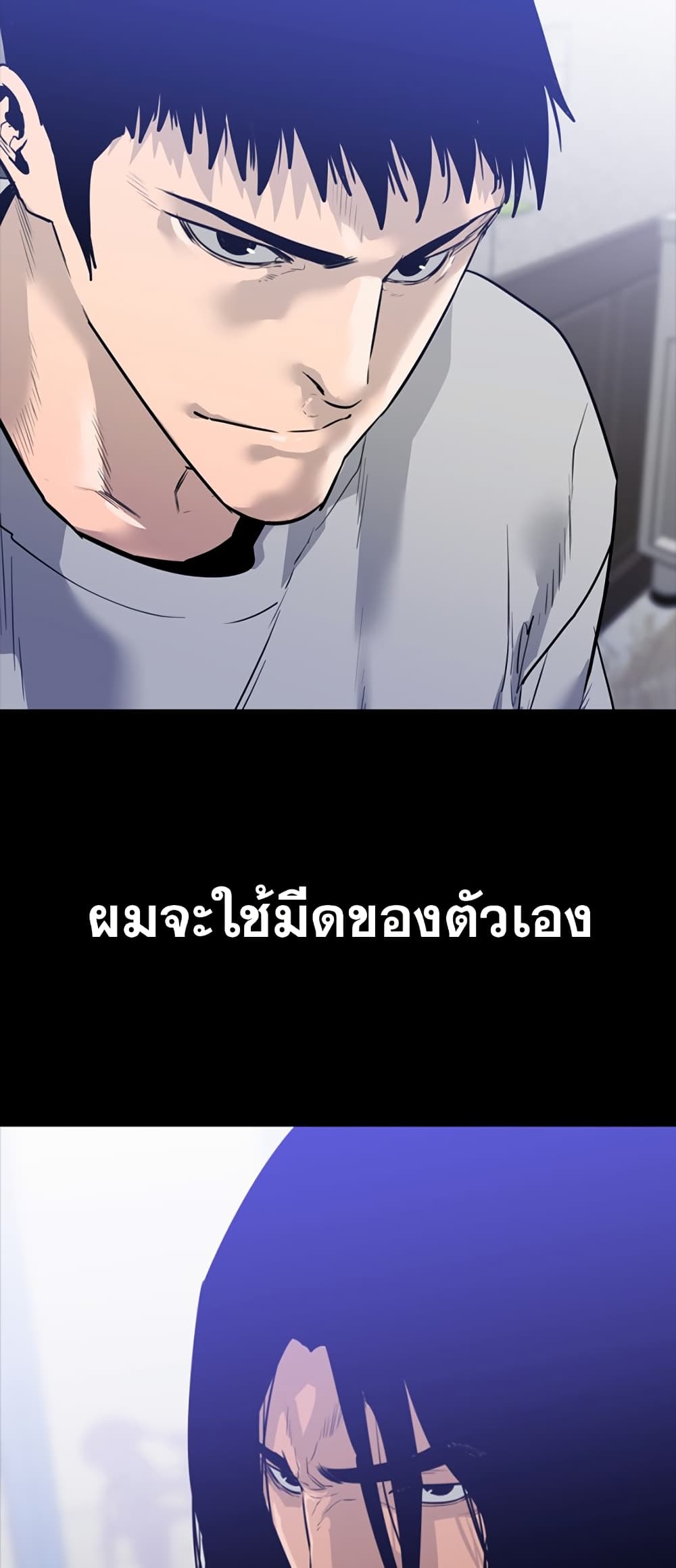 VS page 88