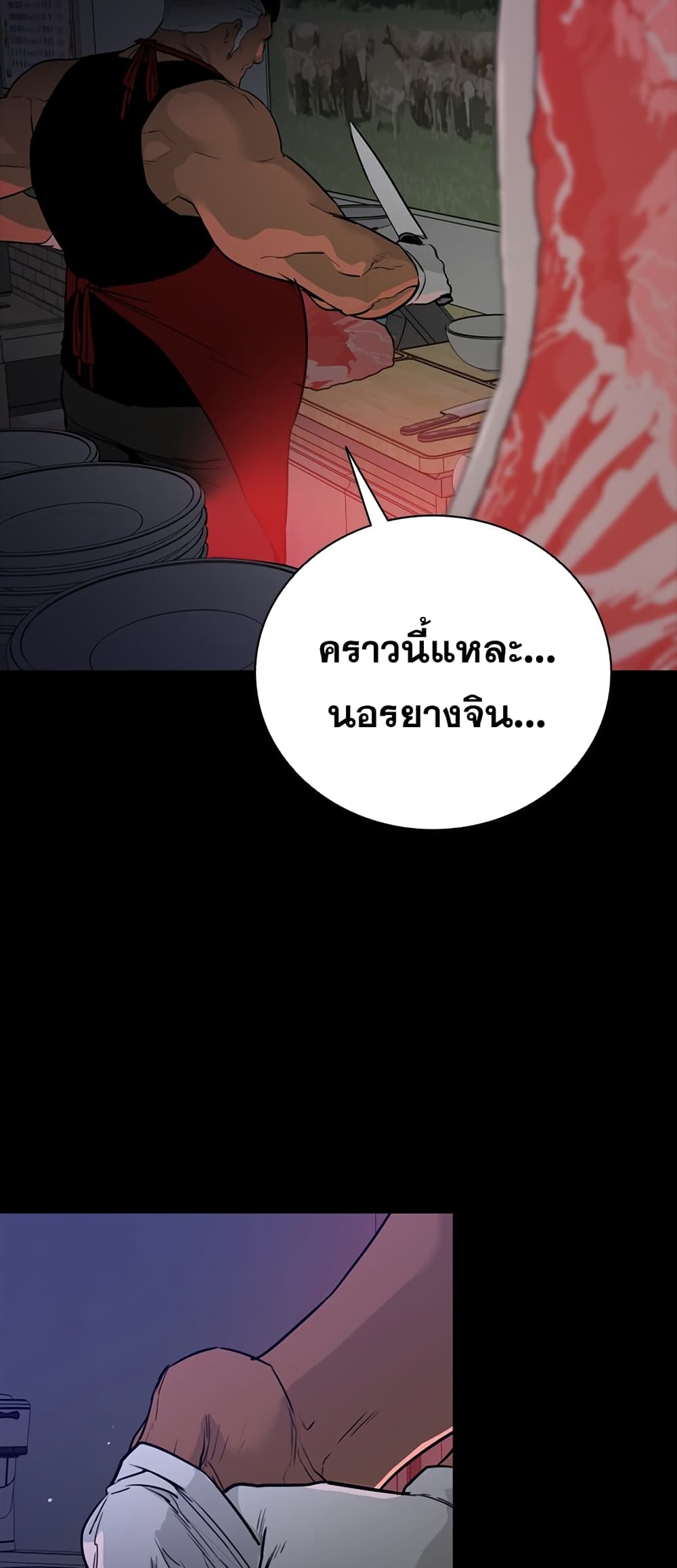 VS page 94