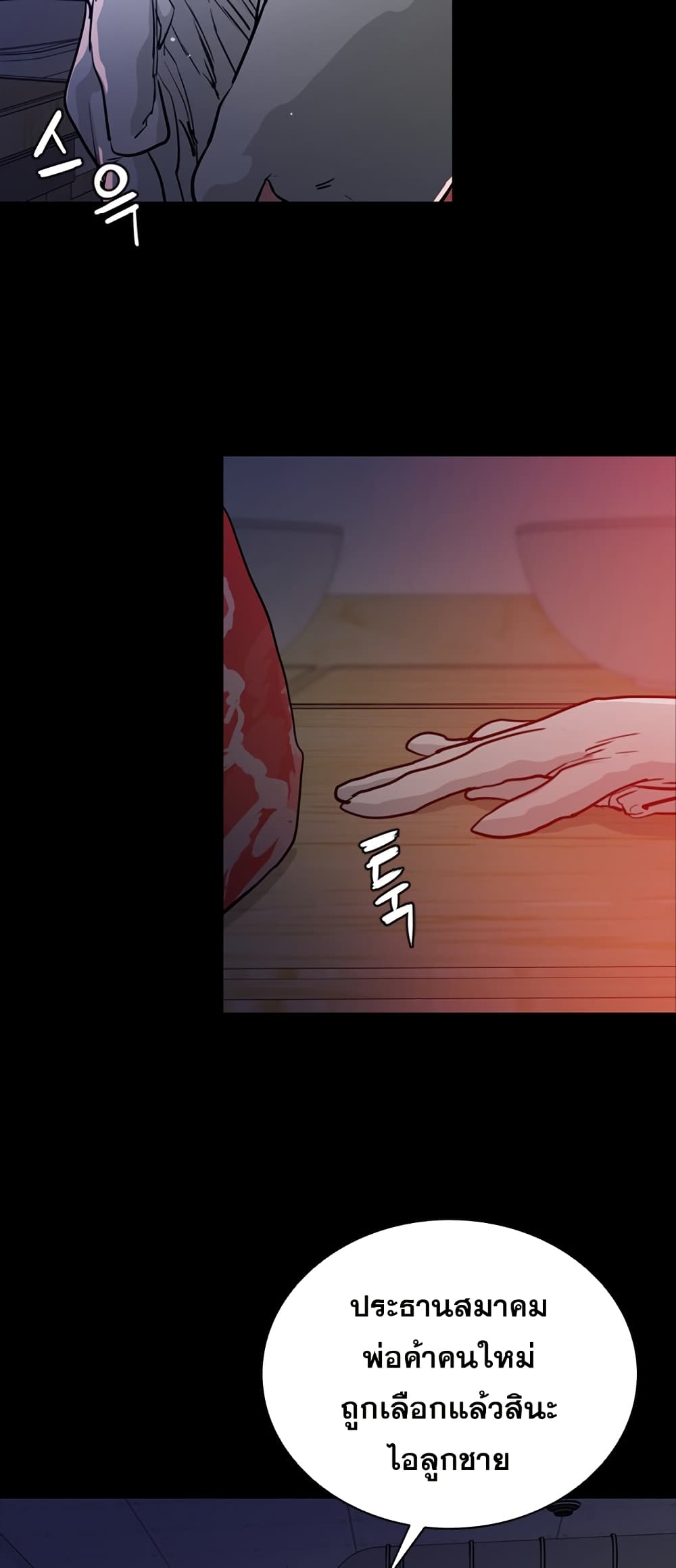 VS page 95