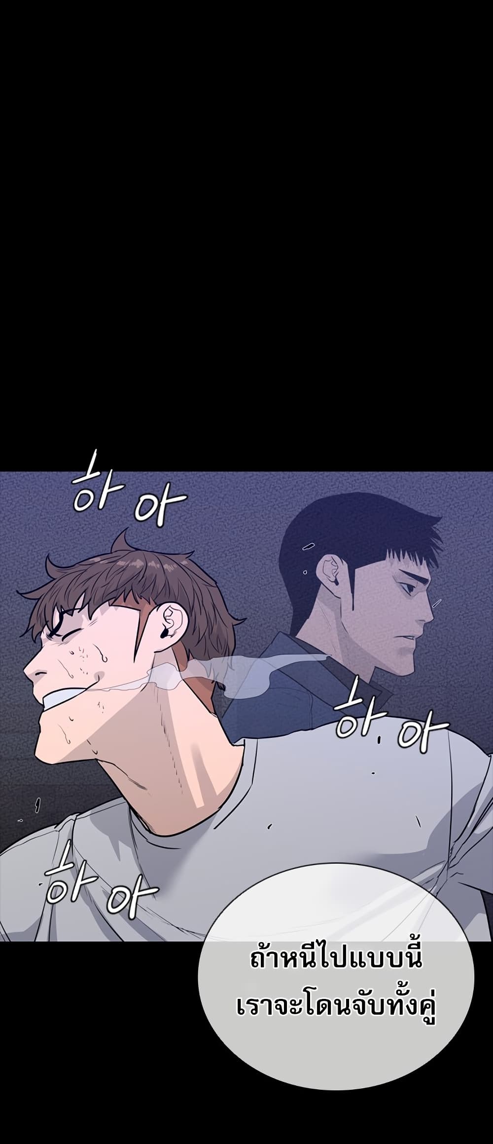 VS page 4
