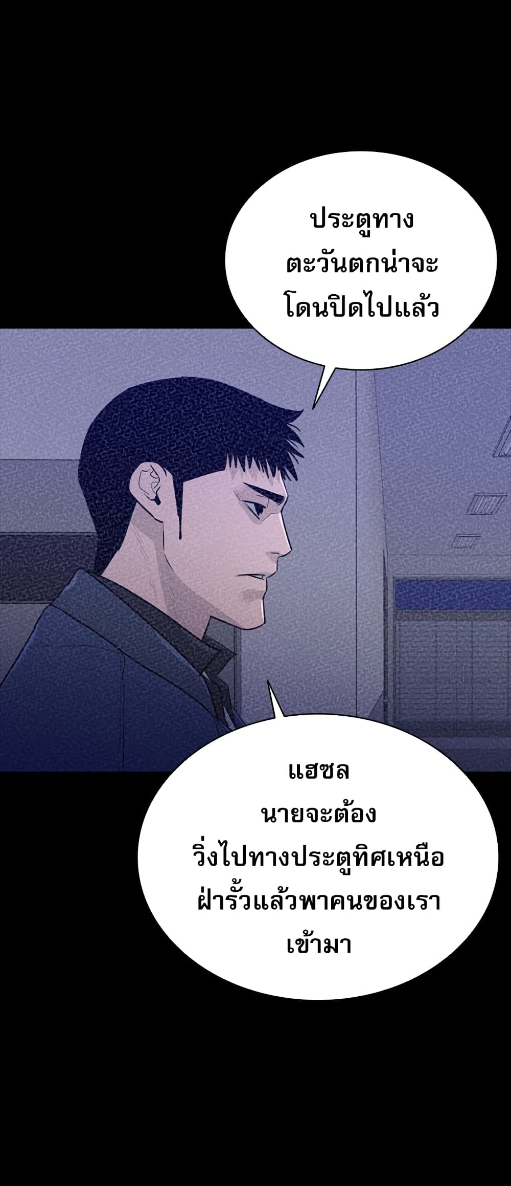 VS page 5