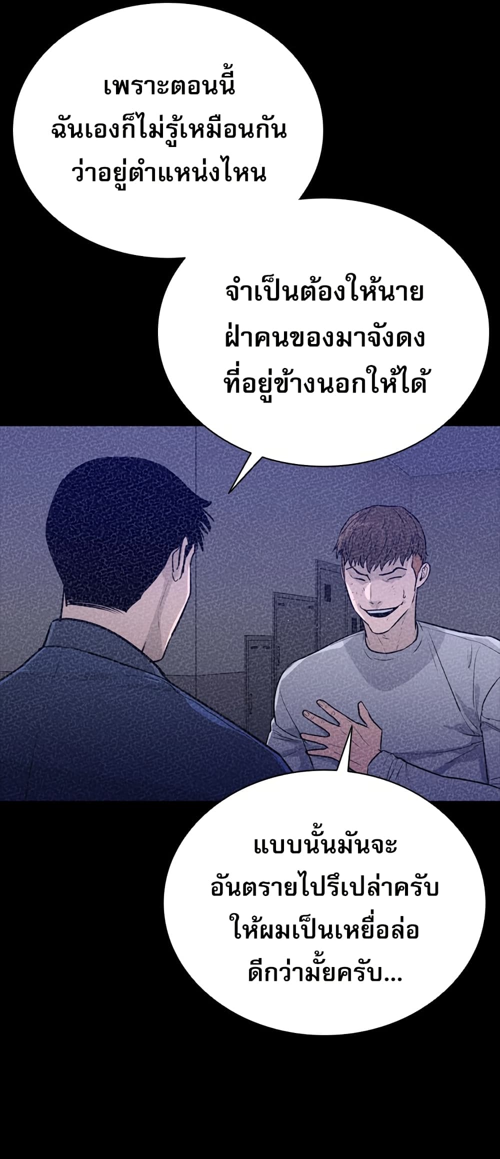 VS page 6