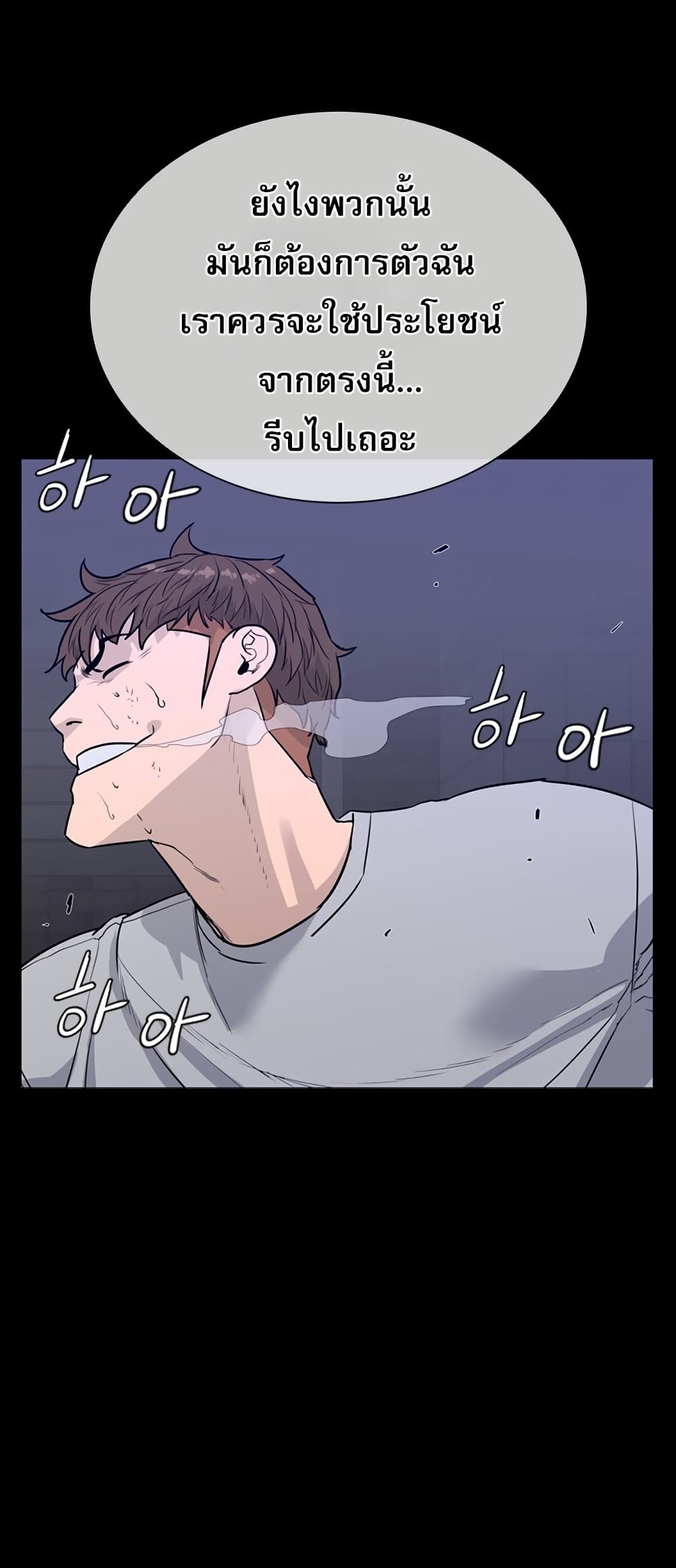 VS page 7