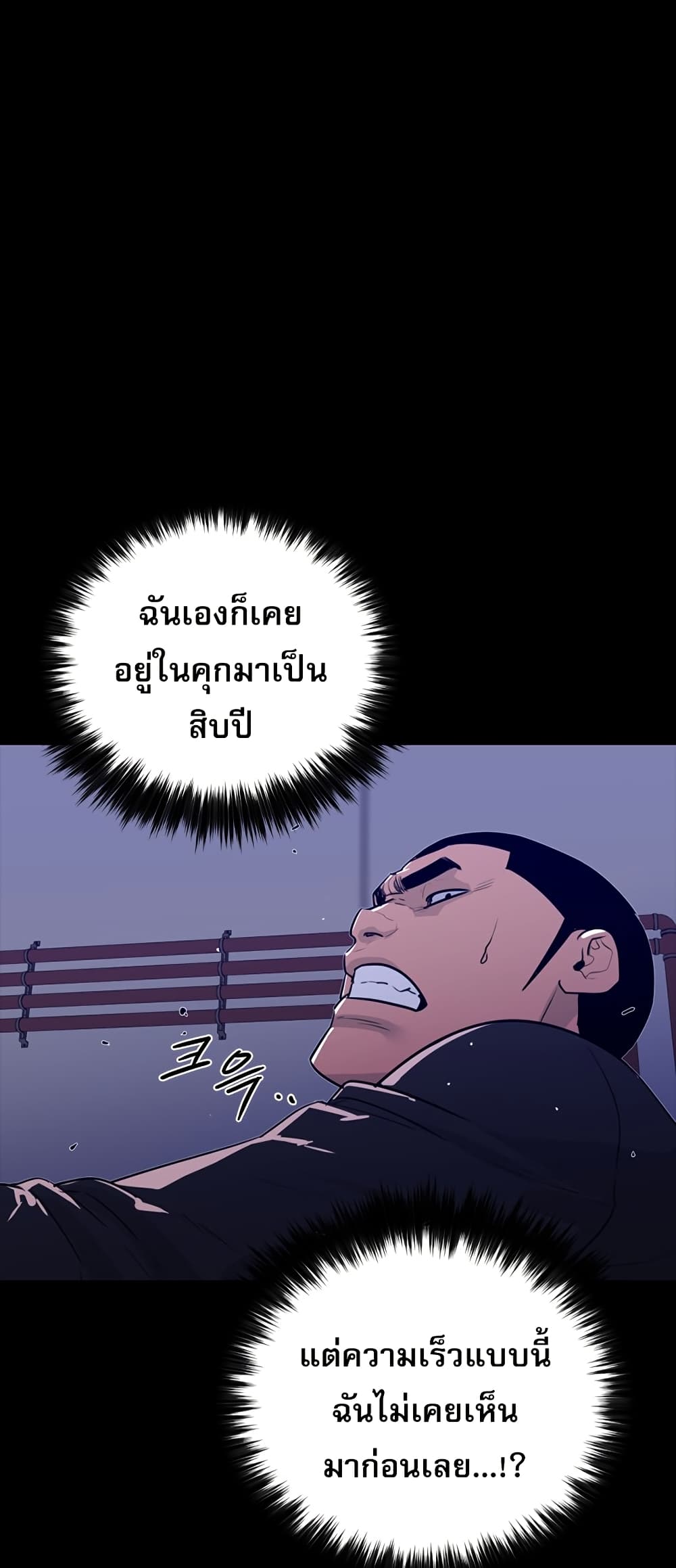 VS page 15