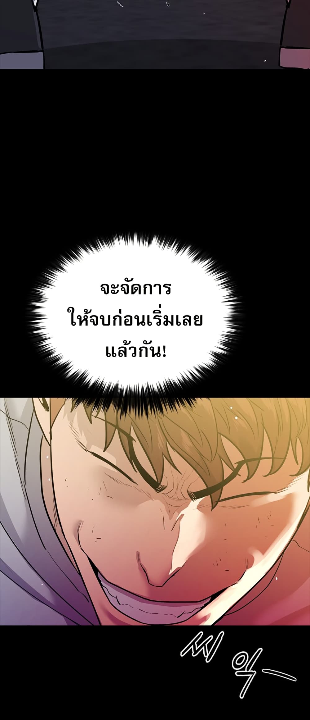 VS page 17