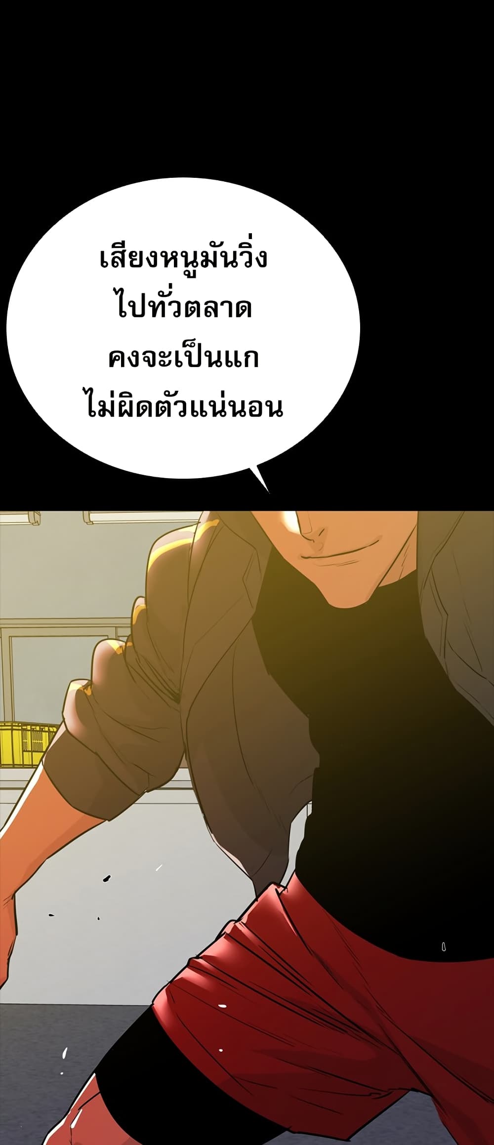 VS page 18
