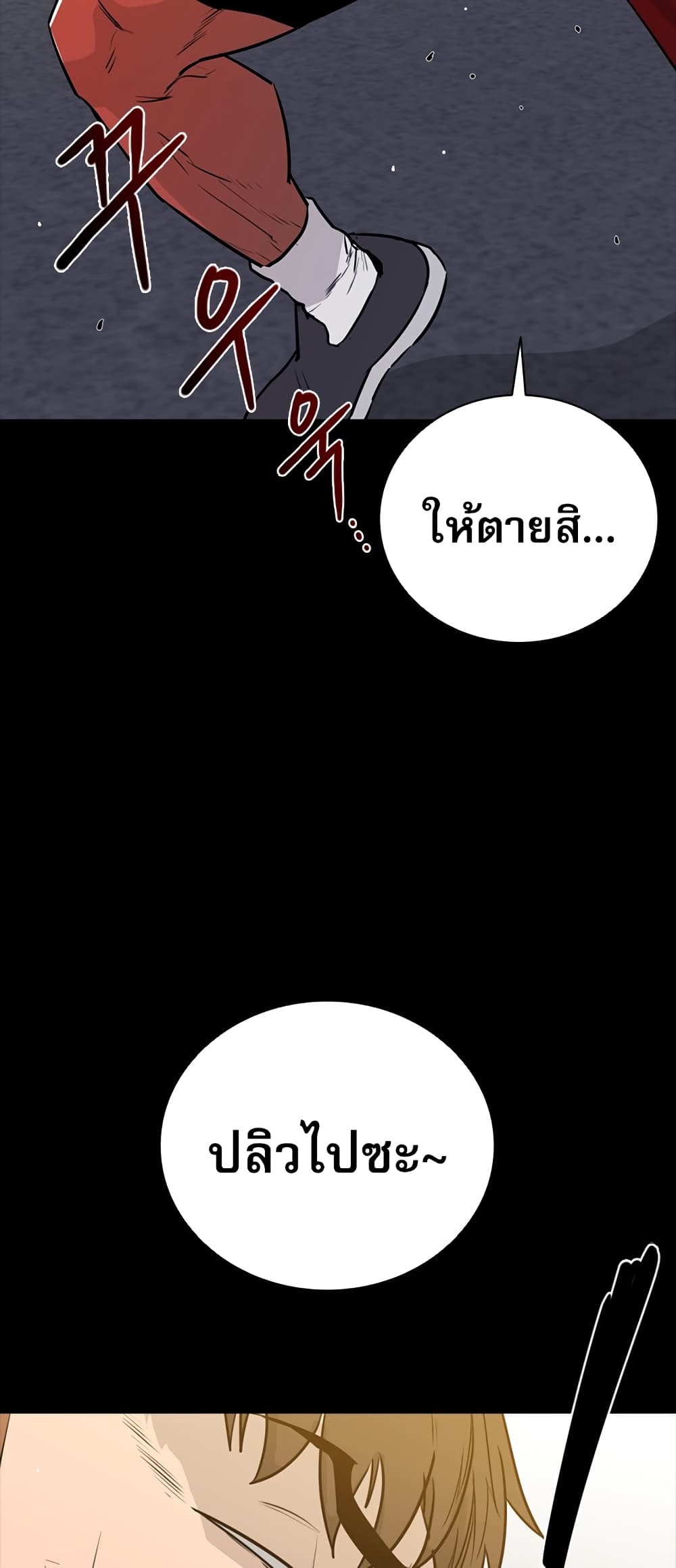 VS page 19