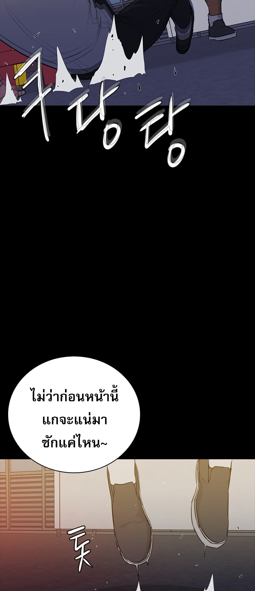 VS page 23