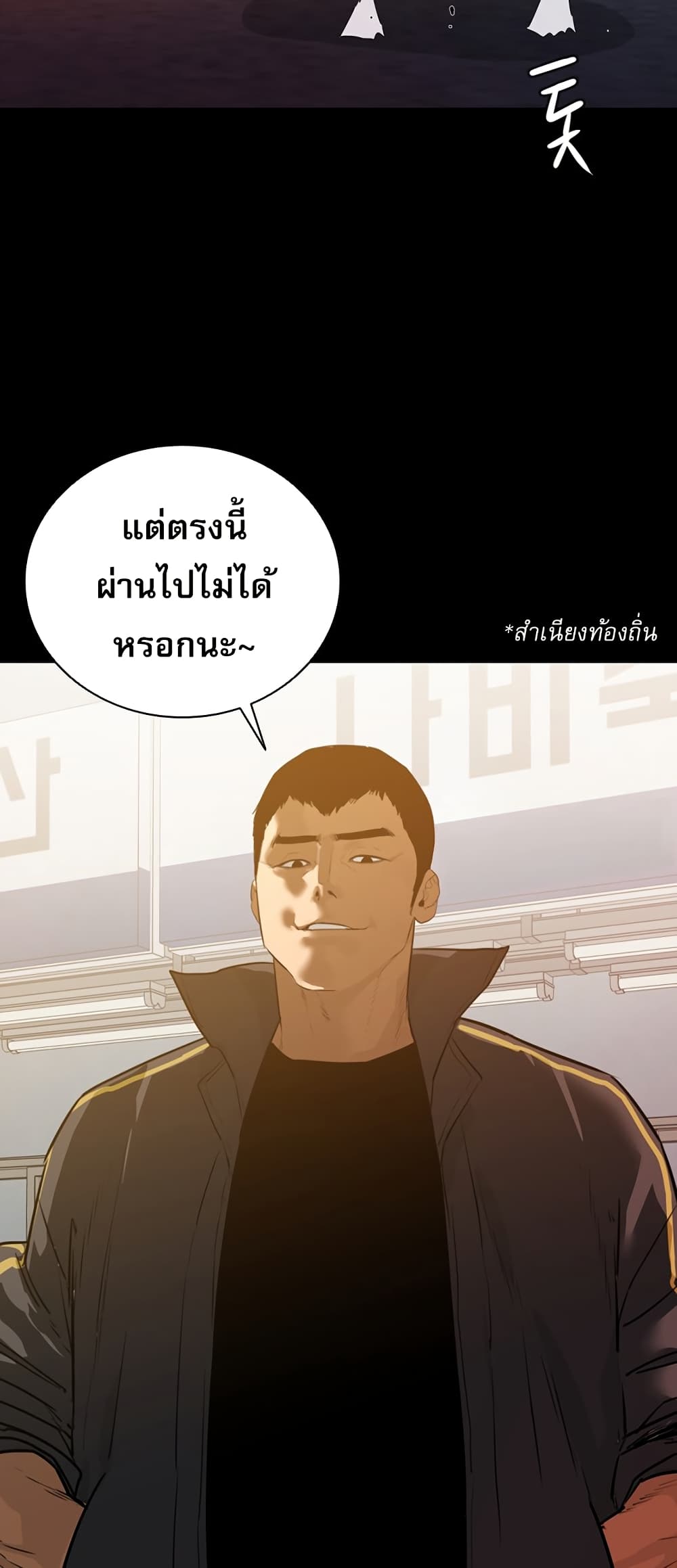 VS page 24