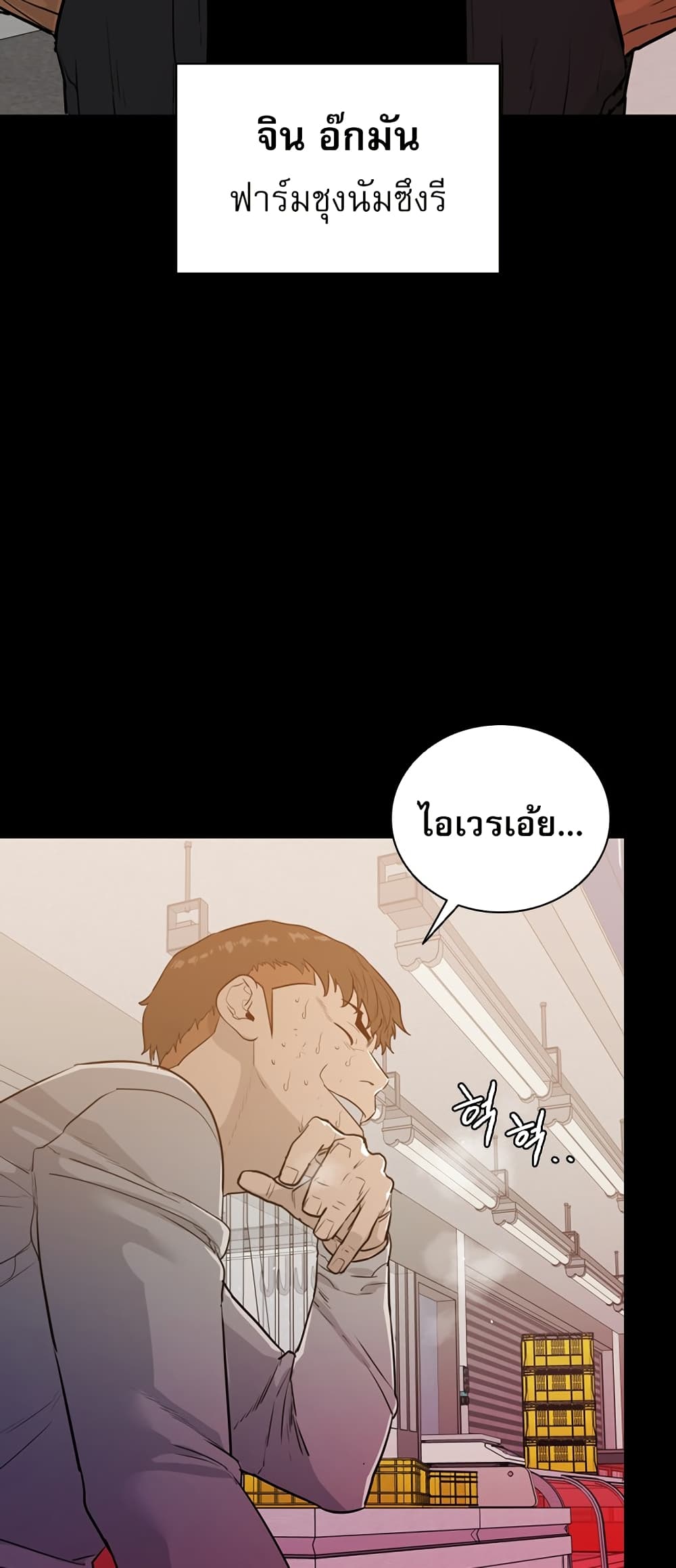 VS page 25