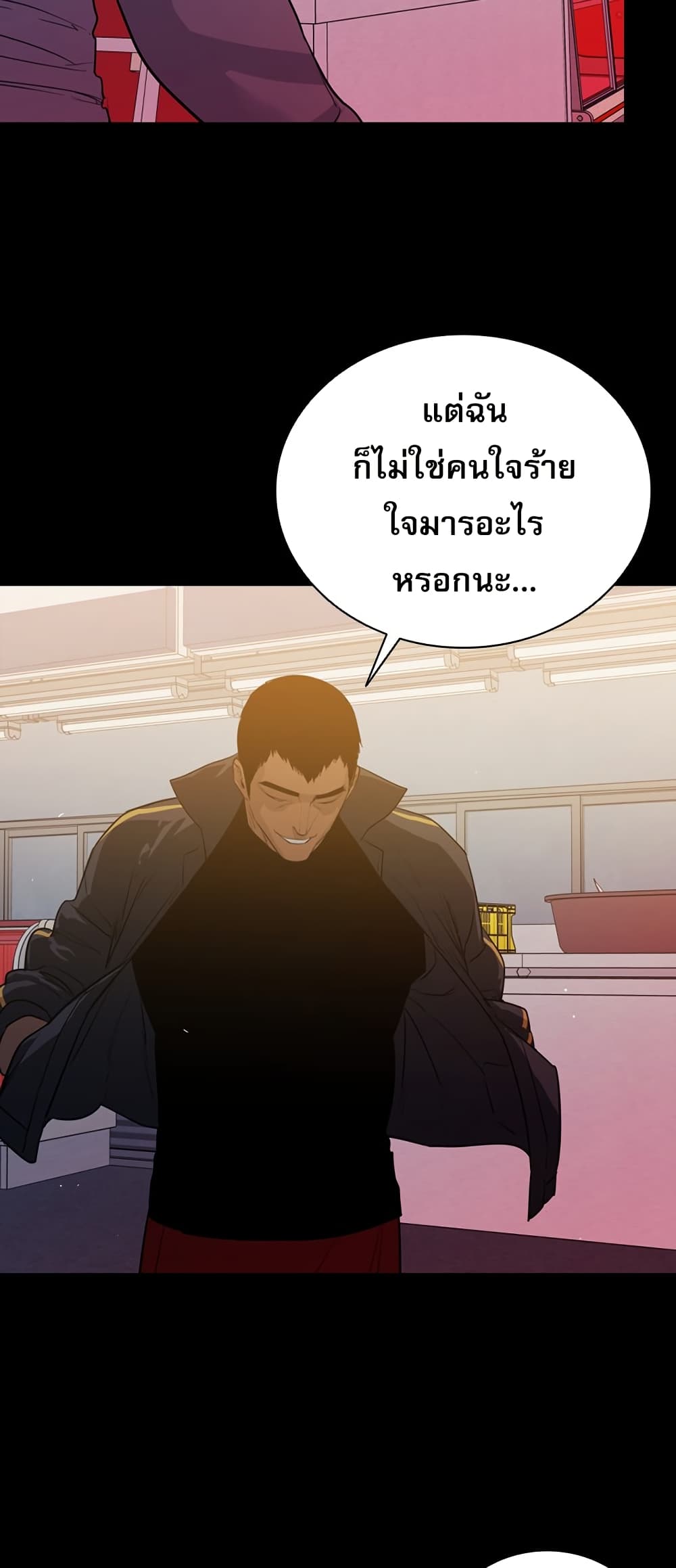 VS page 26
