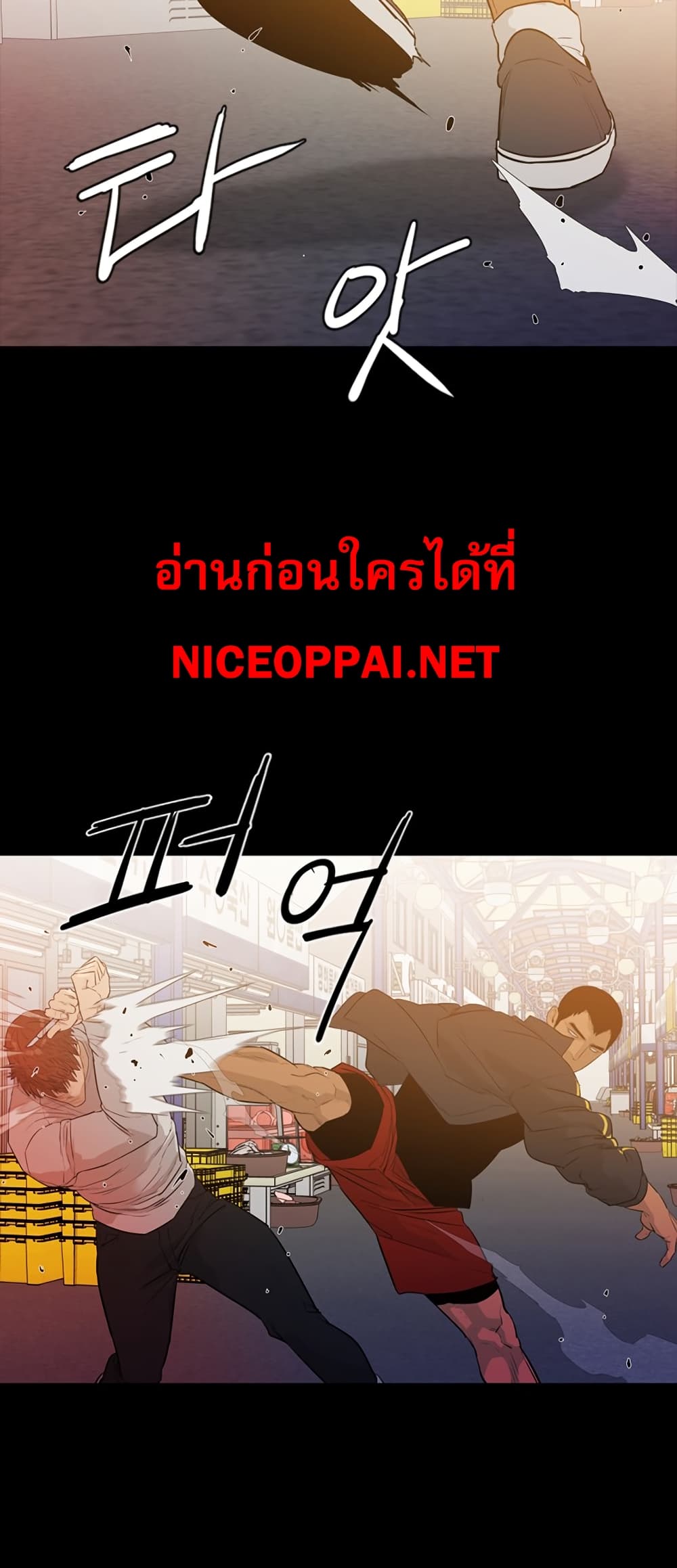 VS page 28