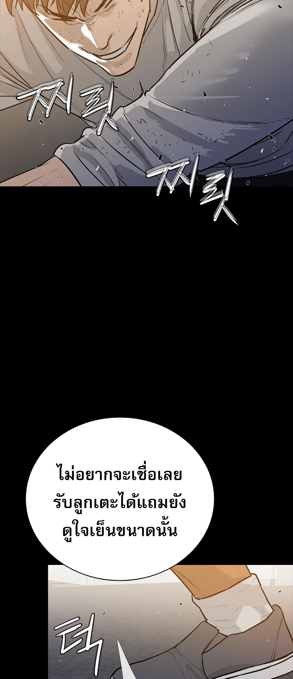 VS page 31