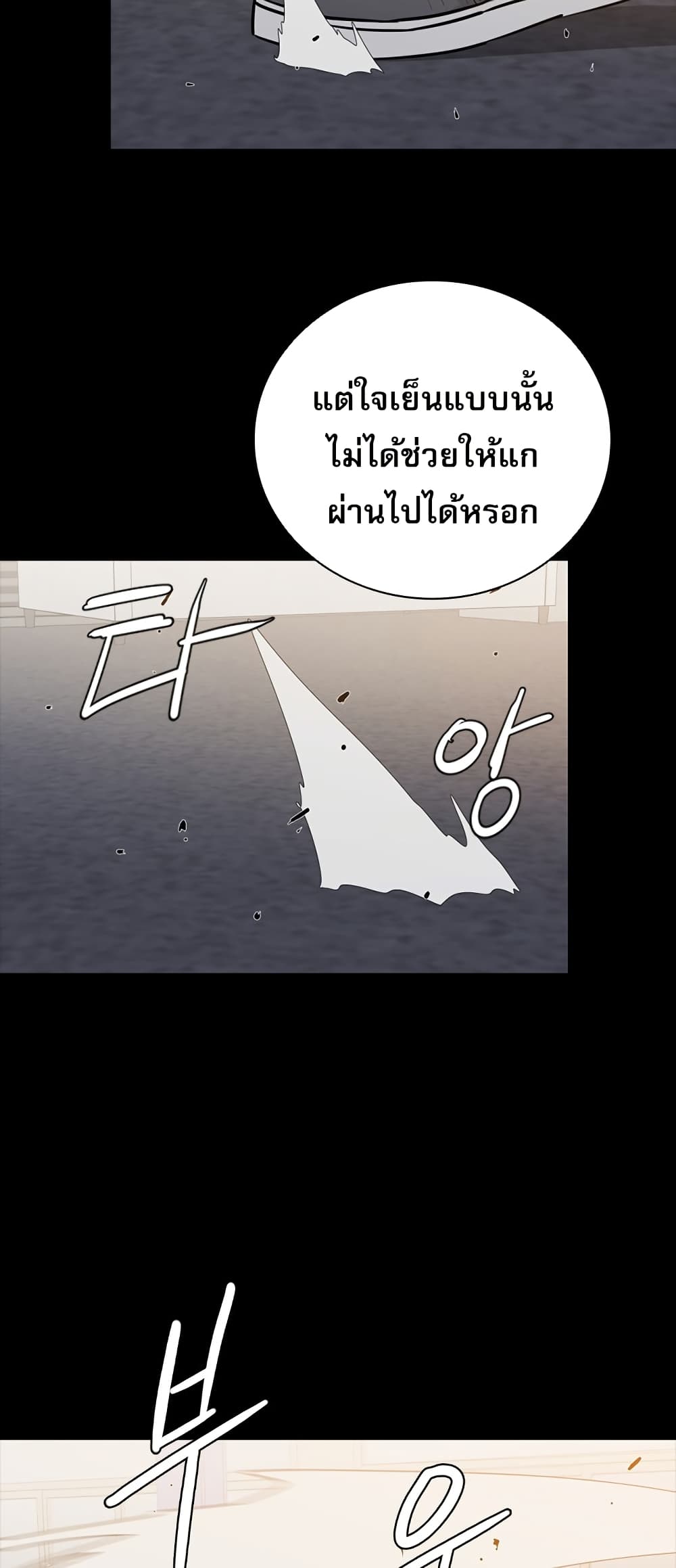 VS page 32