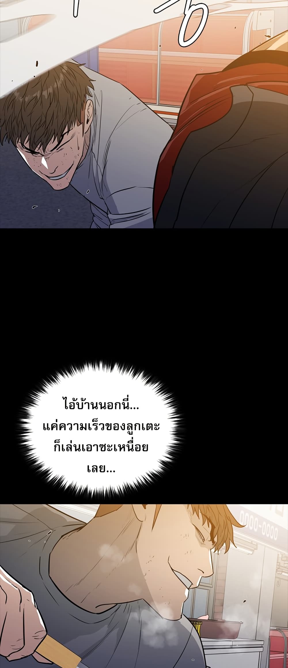 VS page 33