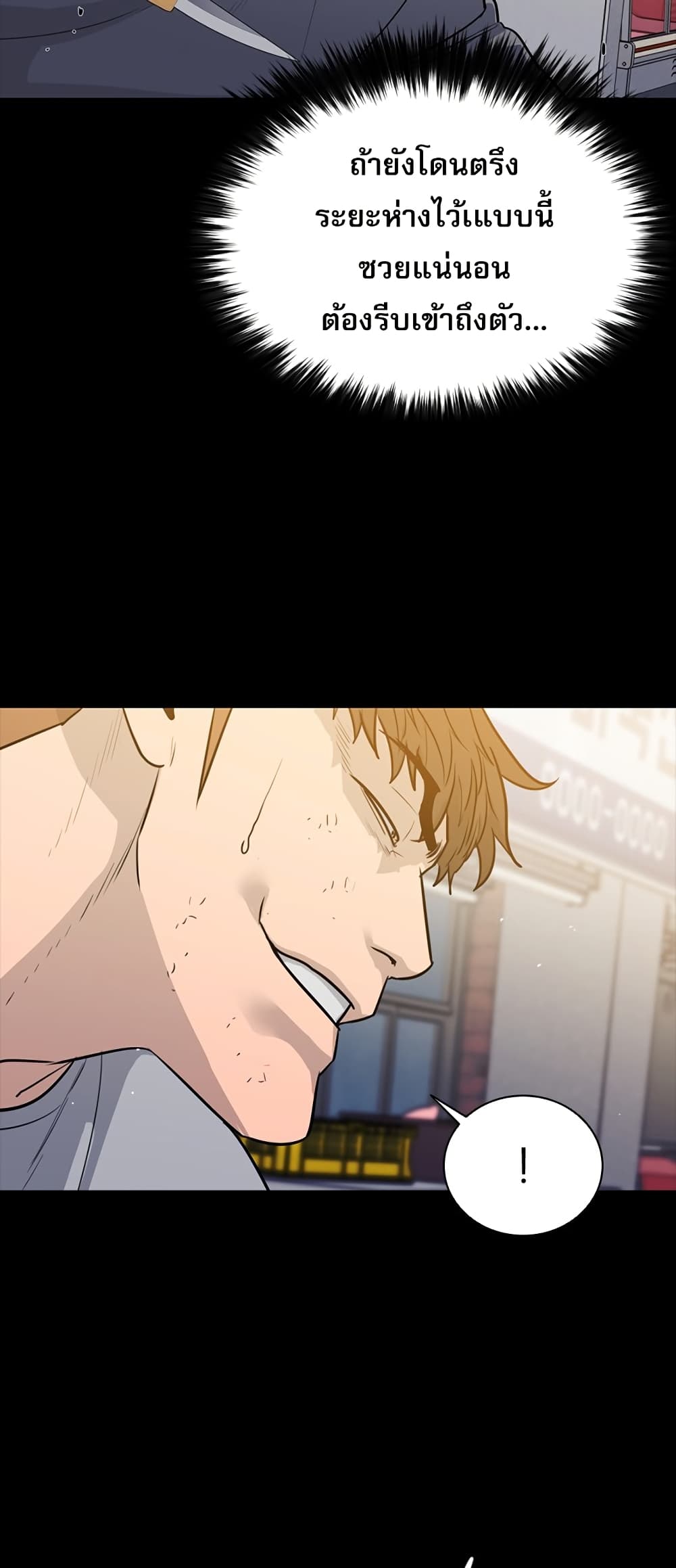 VS page 34