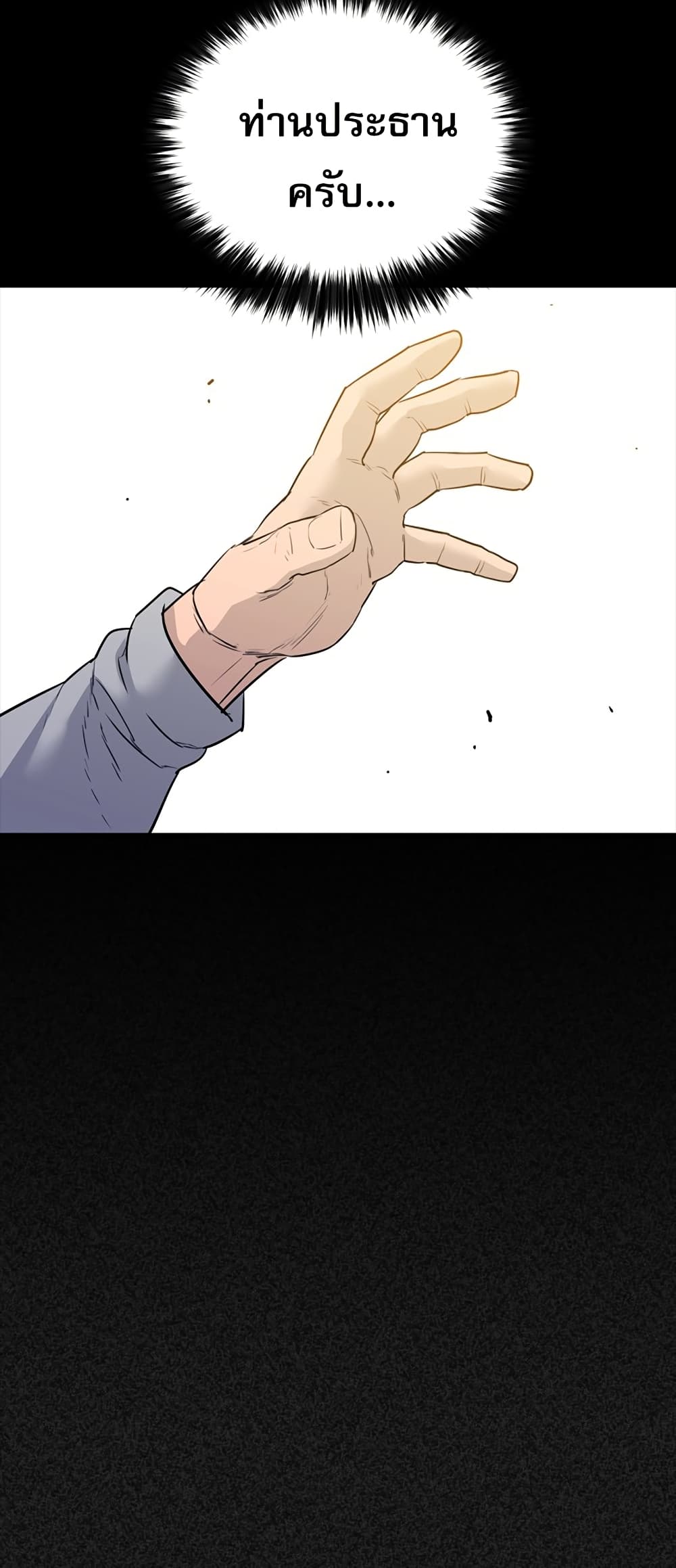 VS page 37