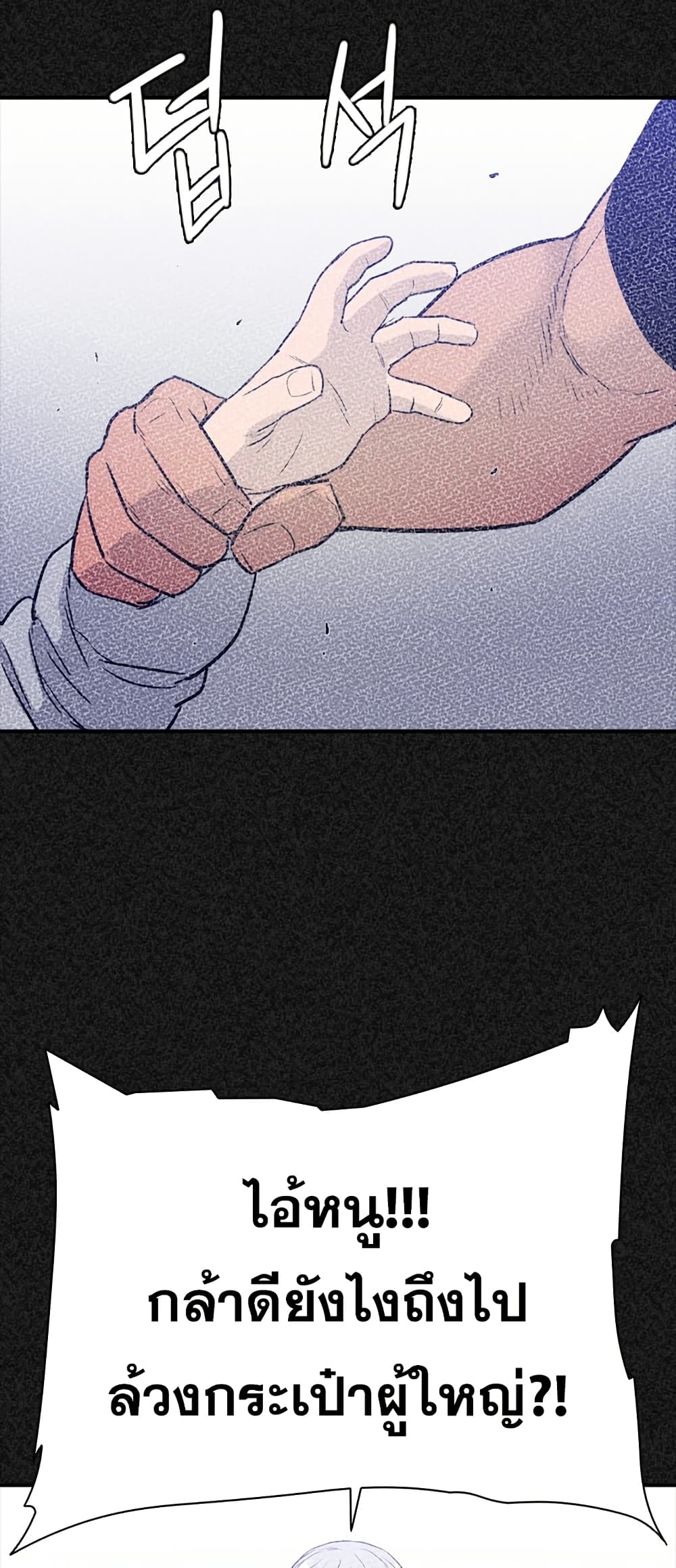 VS page 38