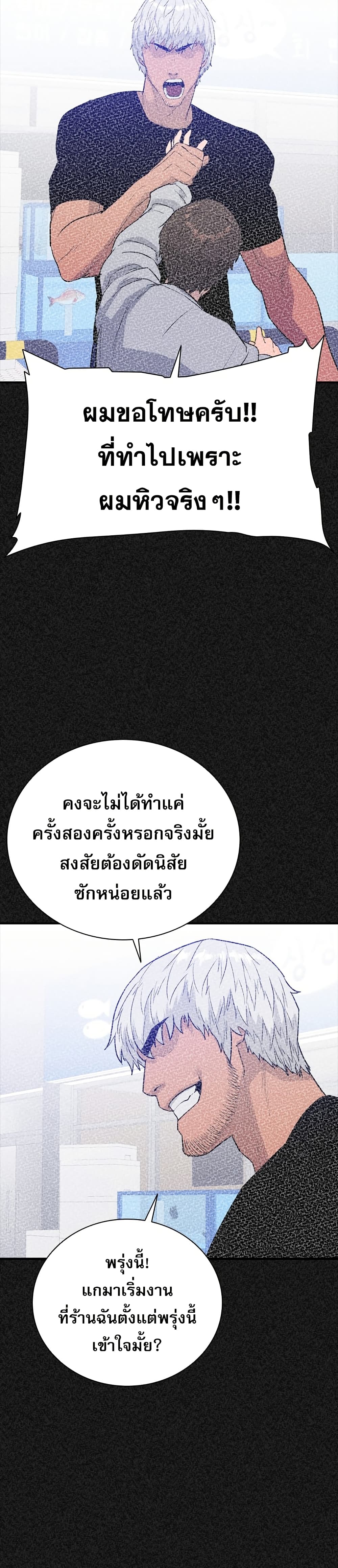 VS page 39
