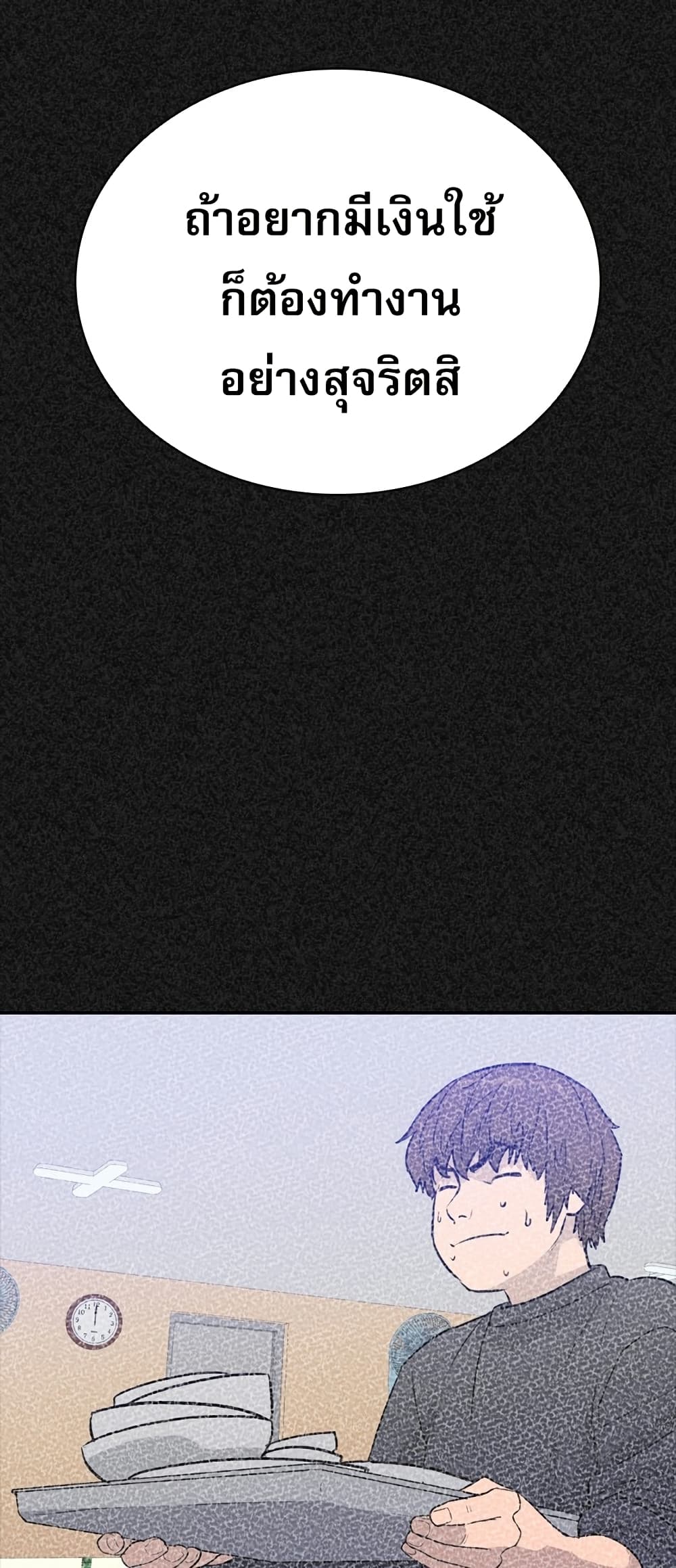 VS page 40