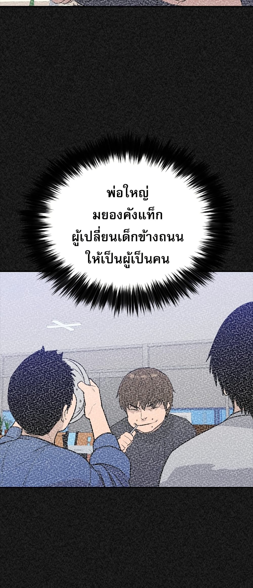 VS page 41