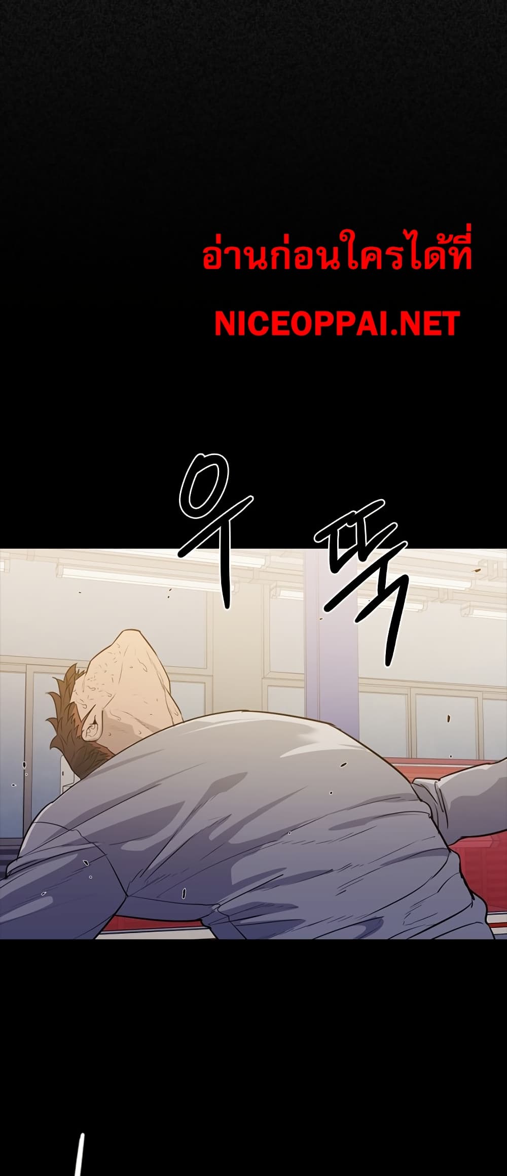 VS page 43