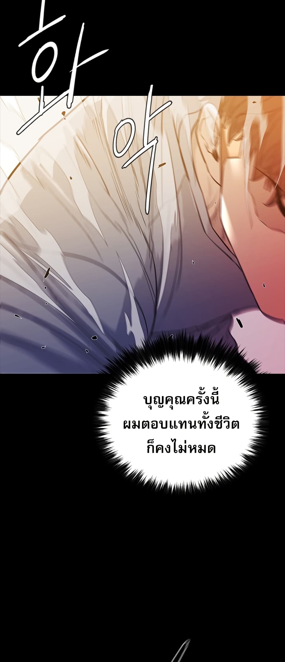 VS page 44