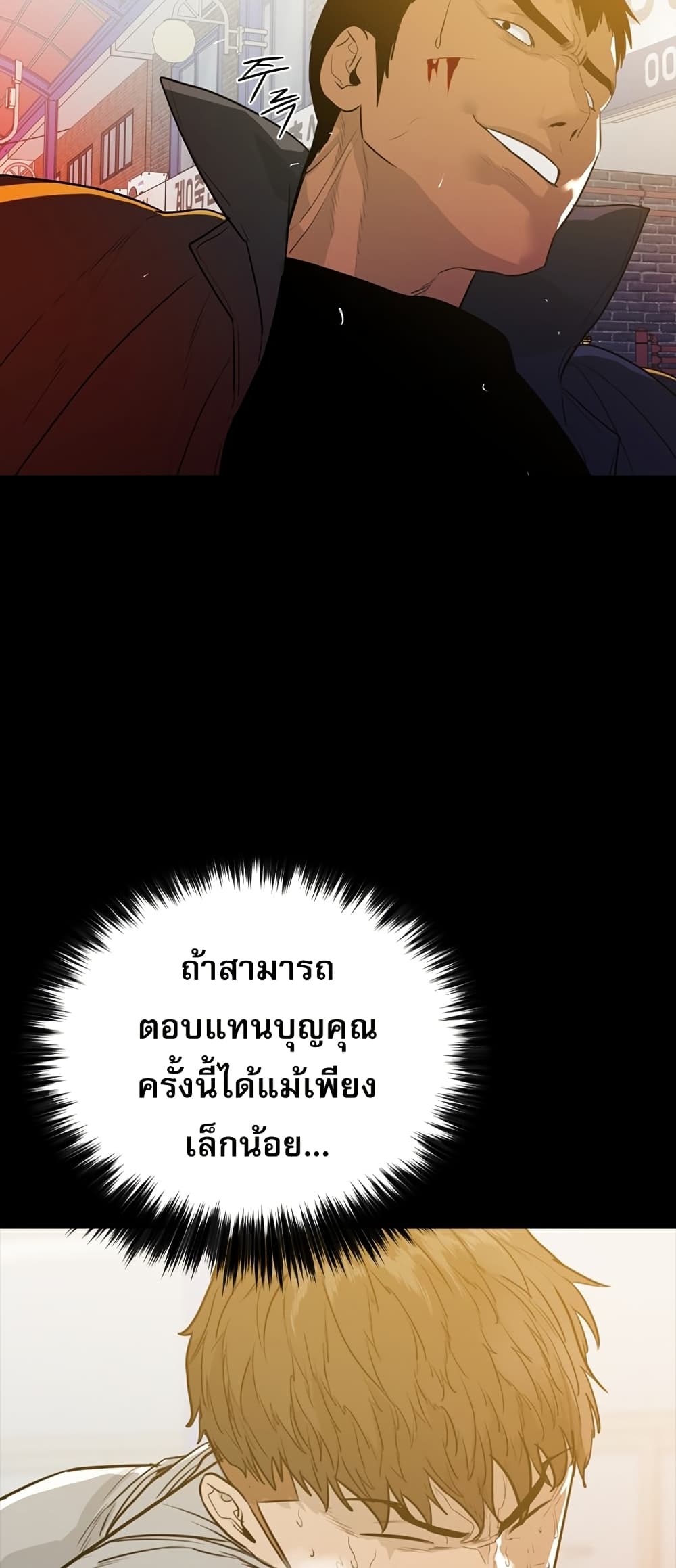 VS page 46