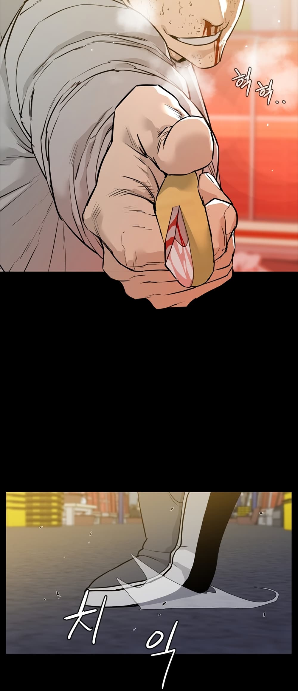 VS page 47