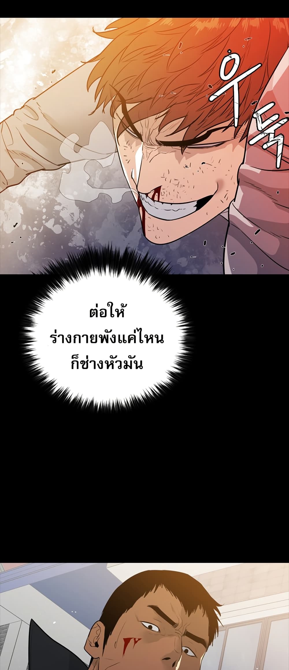VS page 50