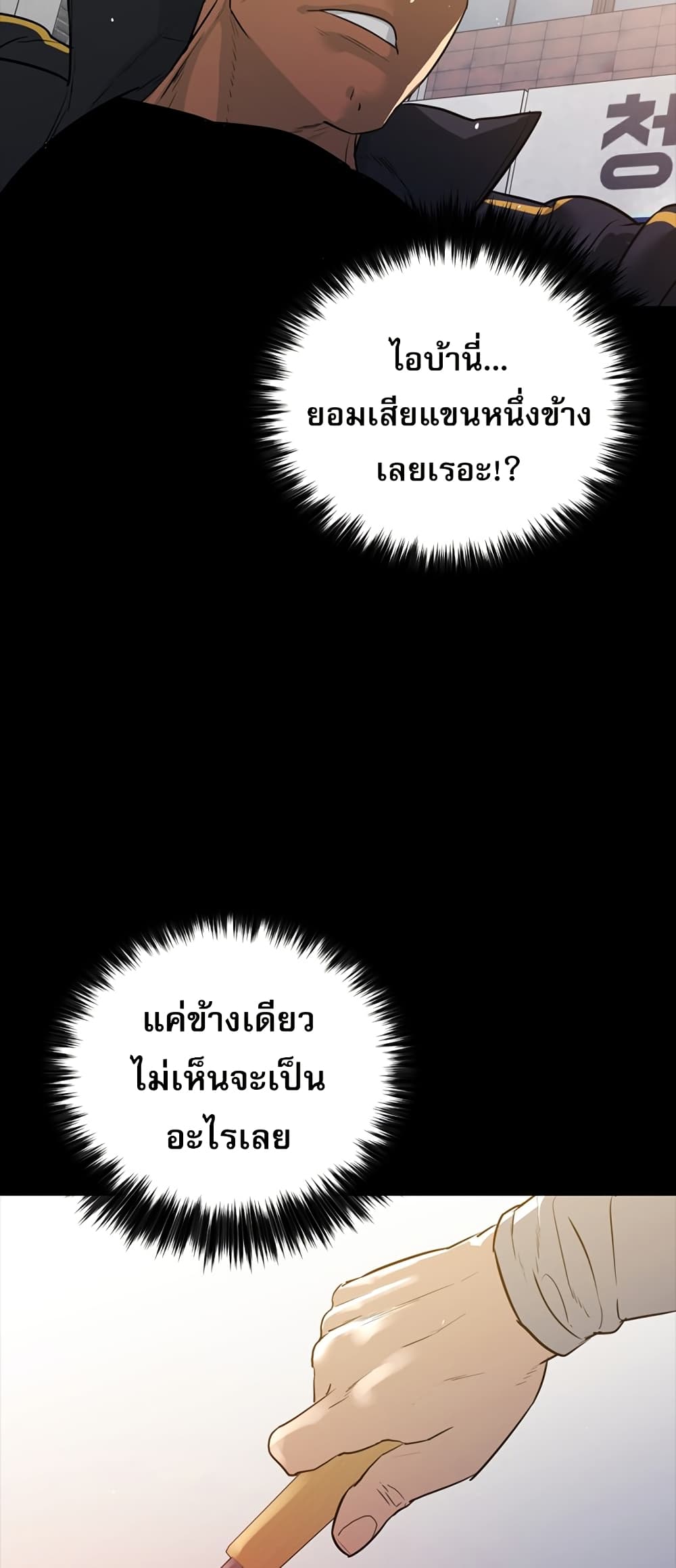 VS page 51