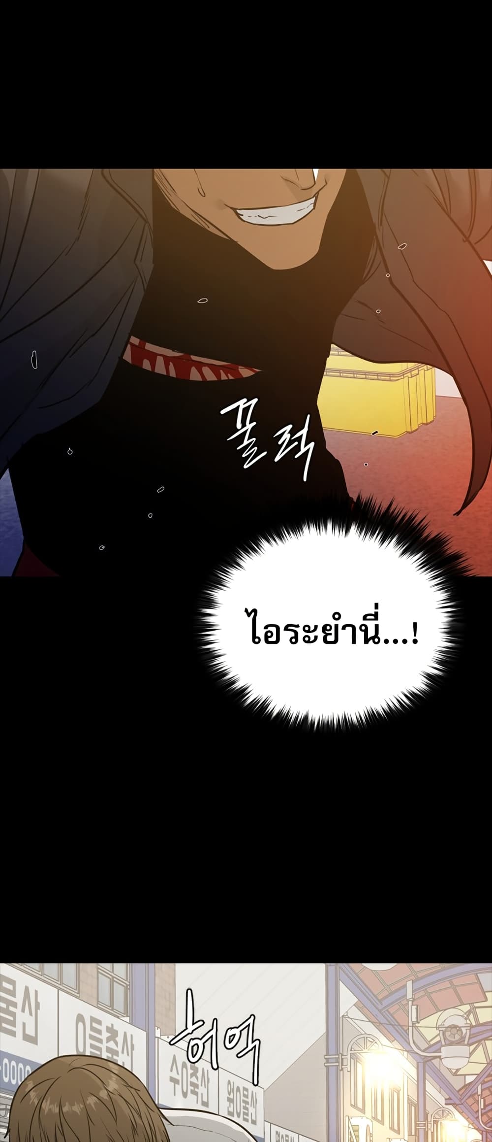 VS page 53