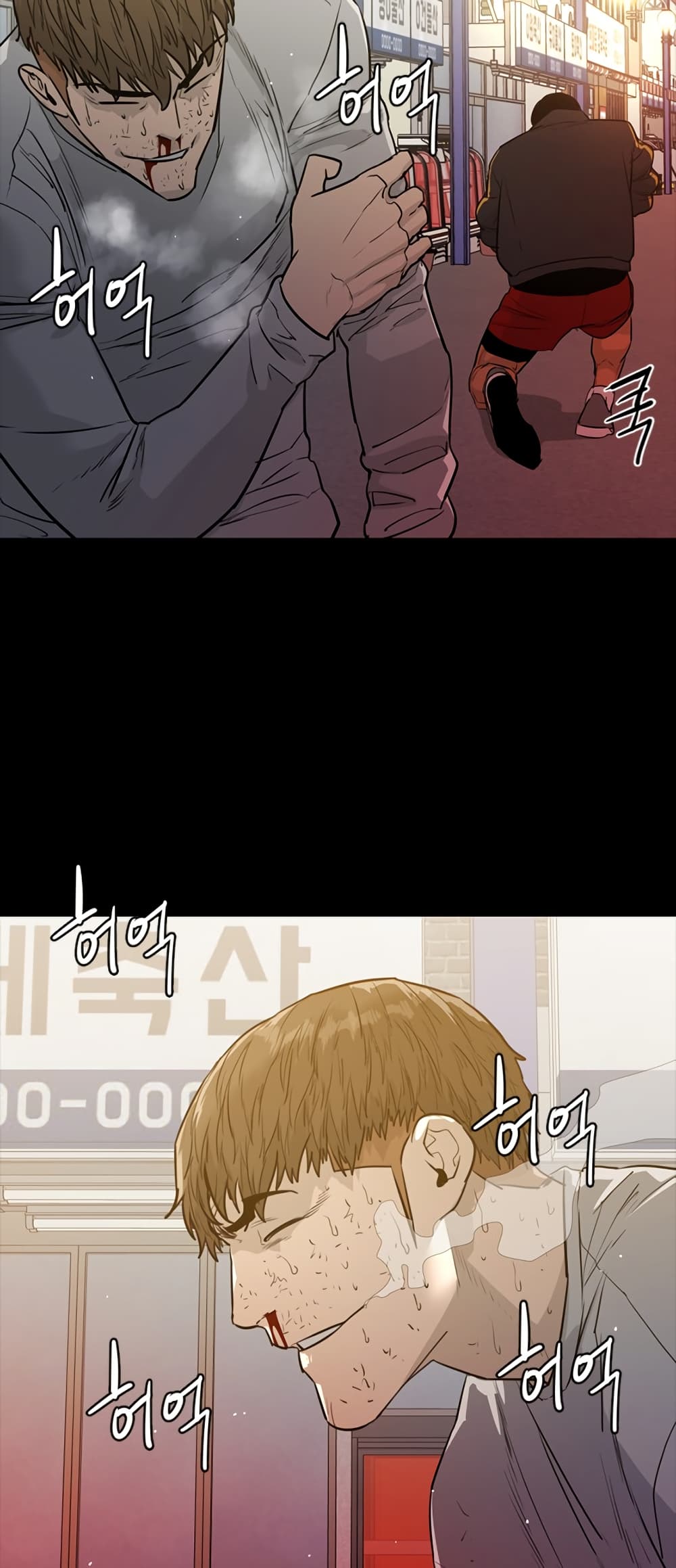 VS page 54