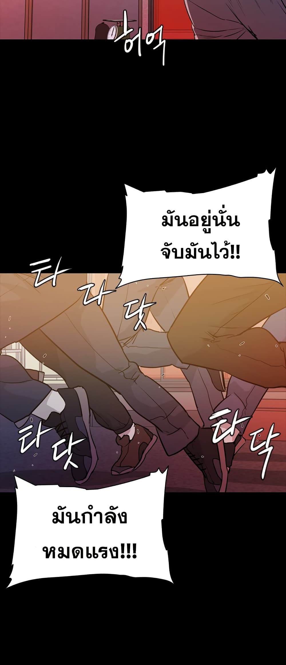 VS page 55