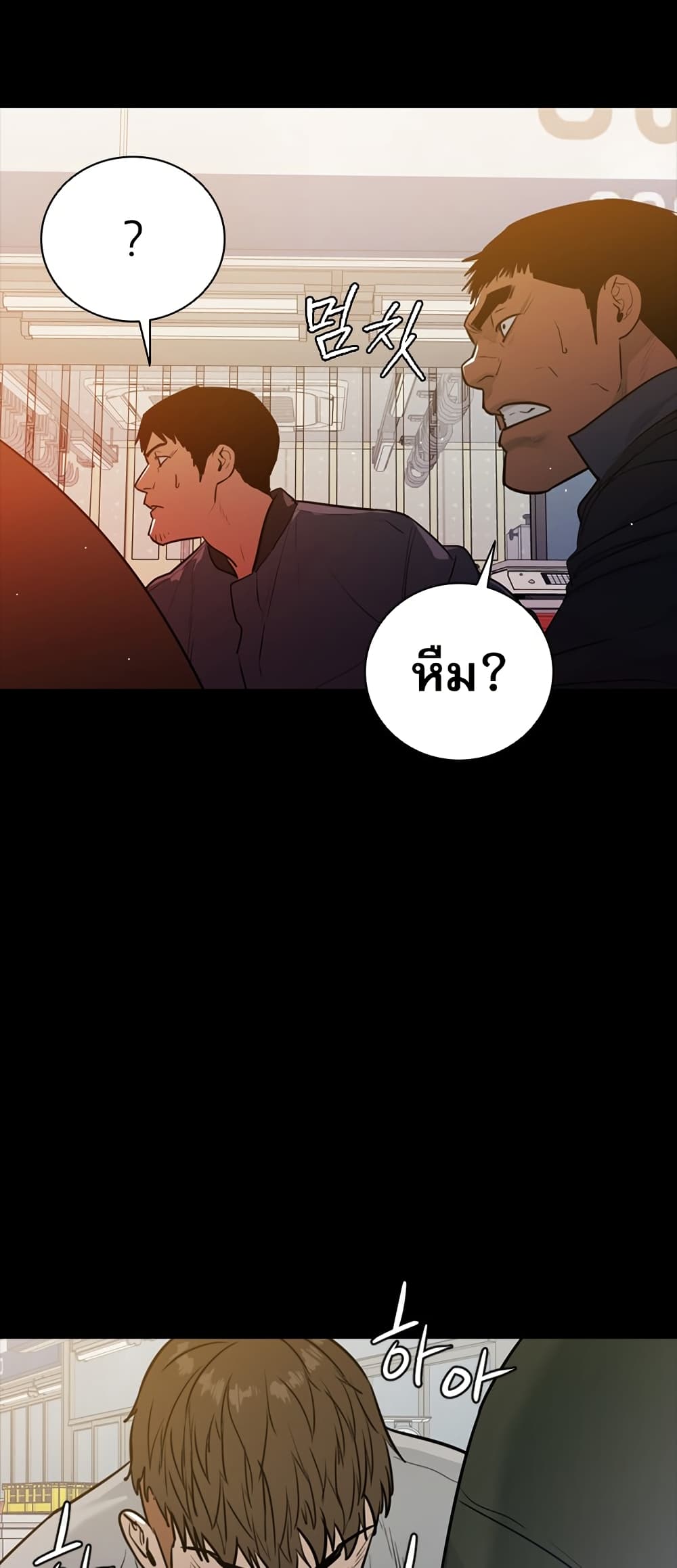 VS page 56