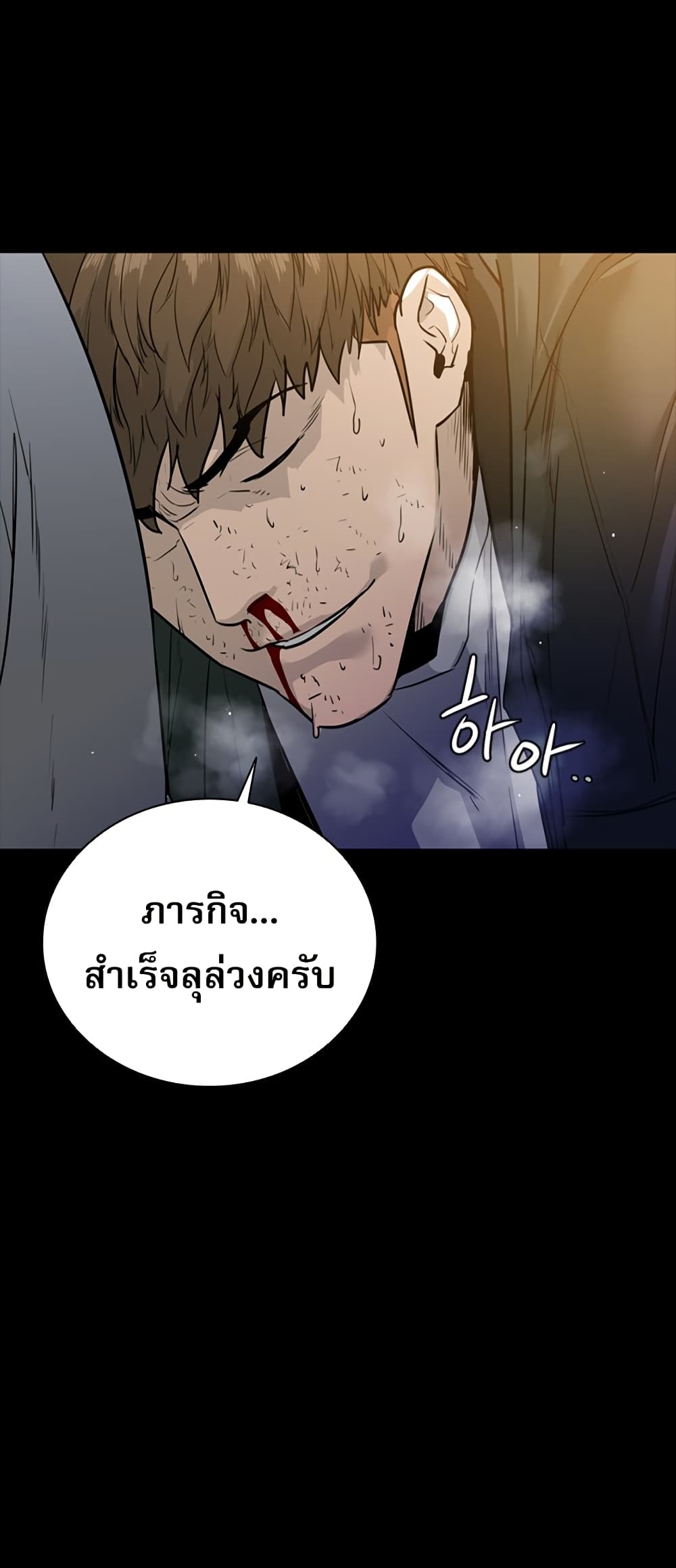 VS page 59
