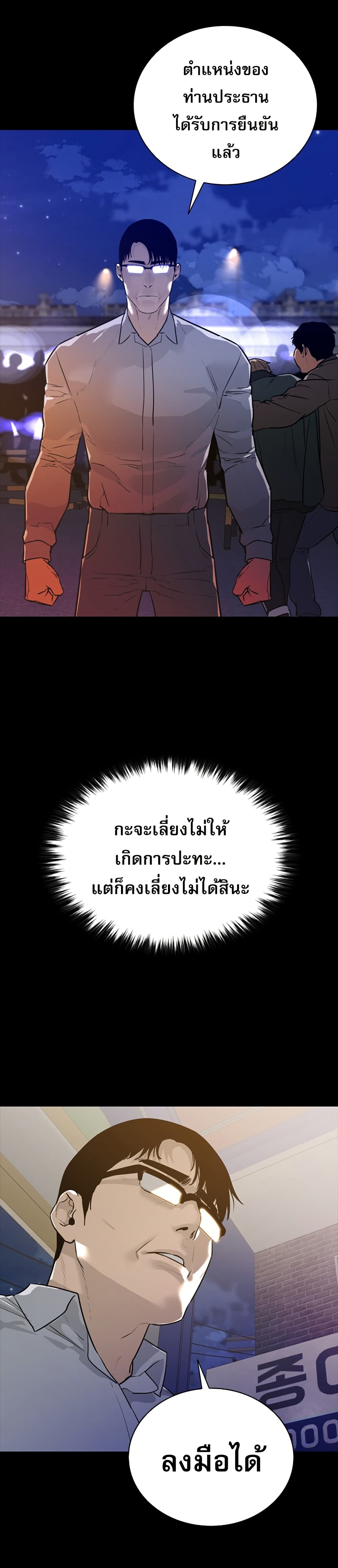 VS page 60