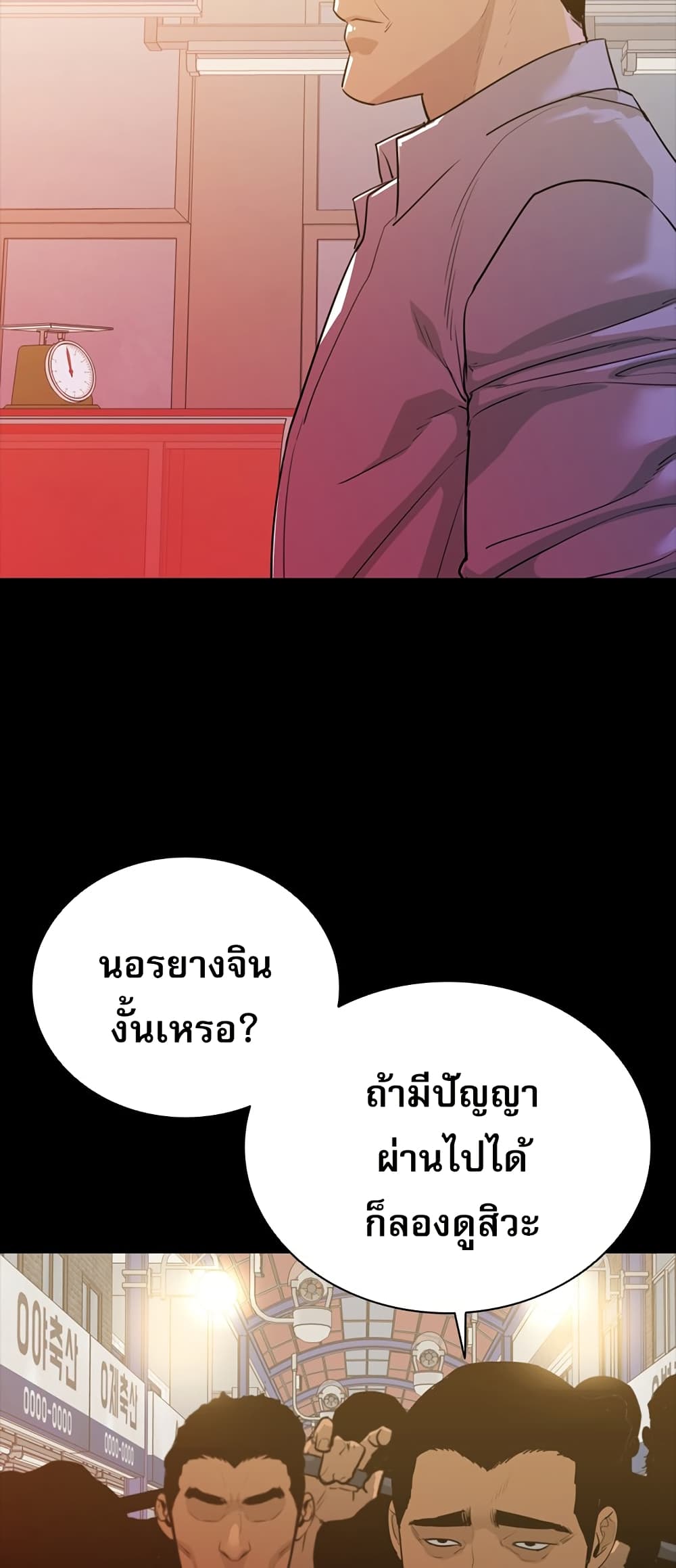 VS page 5